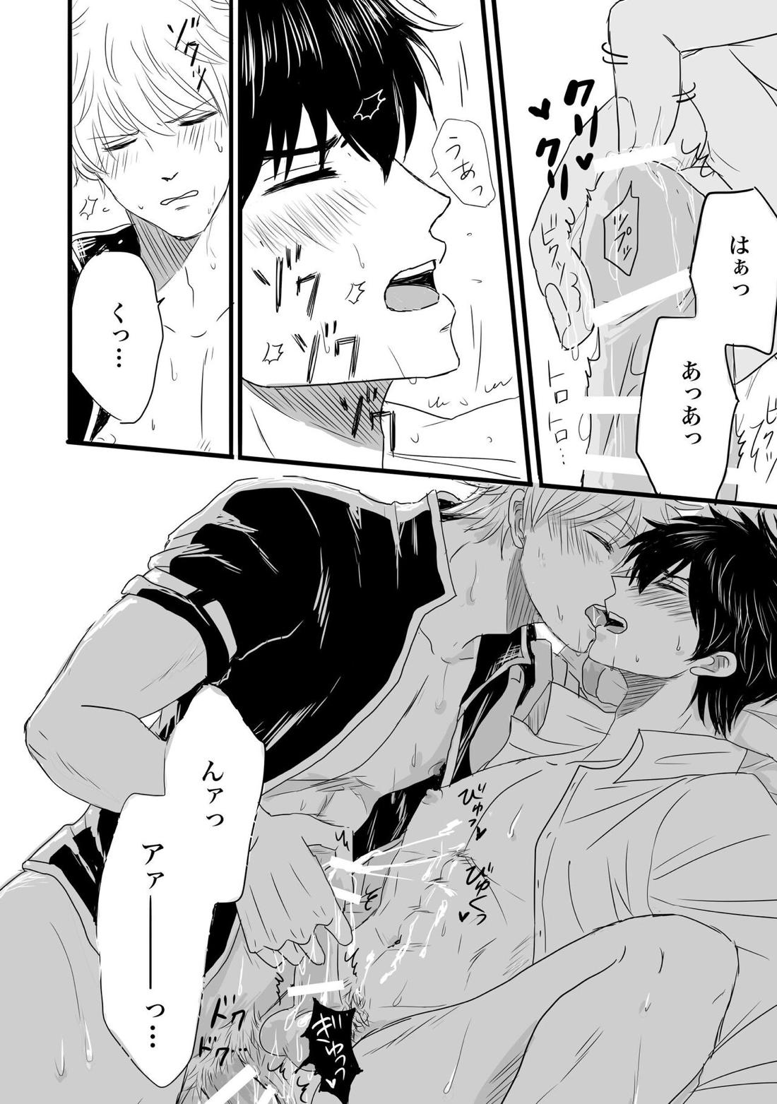 FIRST FIGHT【銀魂/銀土】 page 52