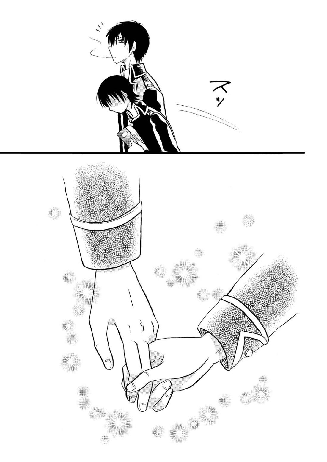夜の名を呼ぶ【銀魂/土山】 page 40