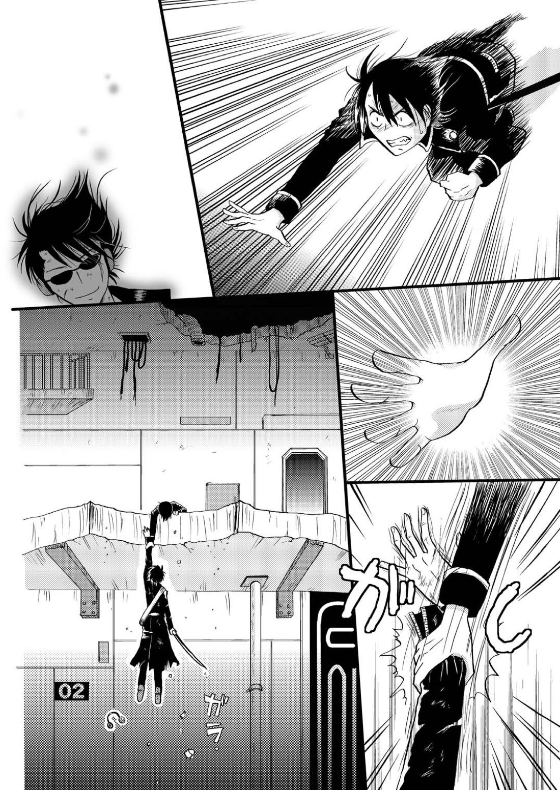 最終回のあと【銀魂/万斉×山崎】 page 11