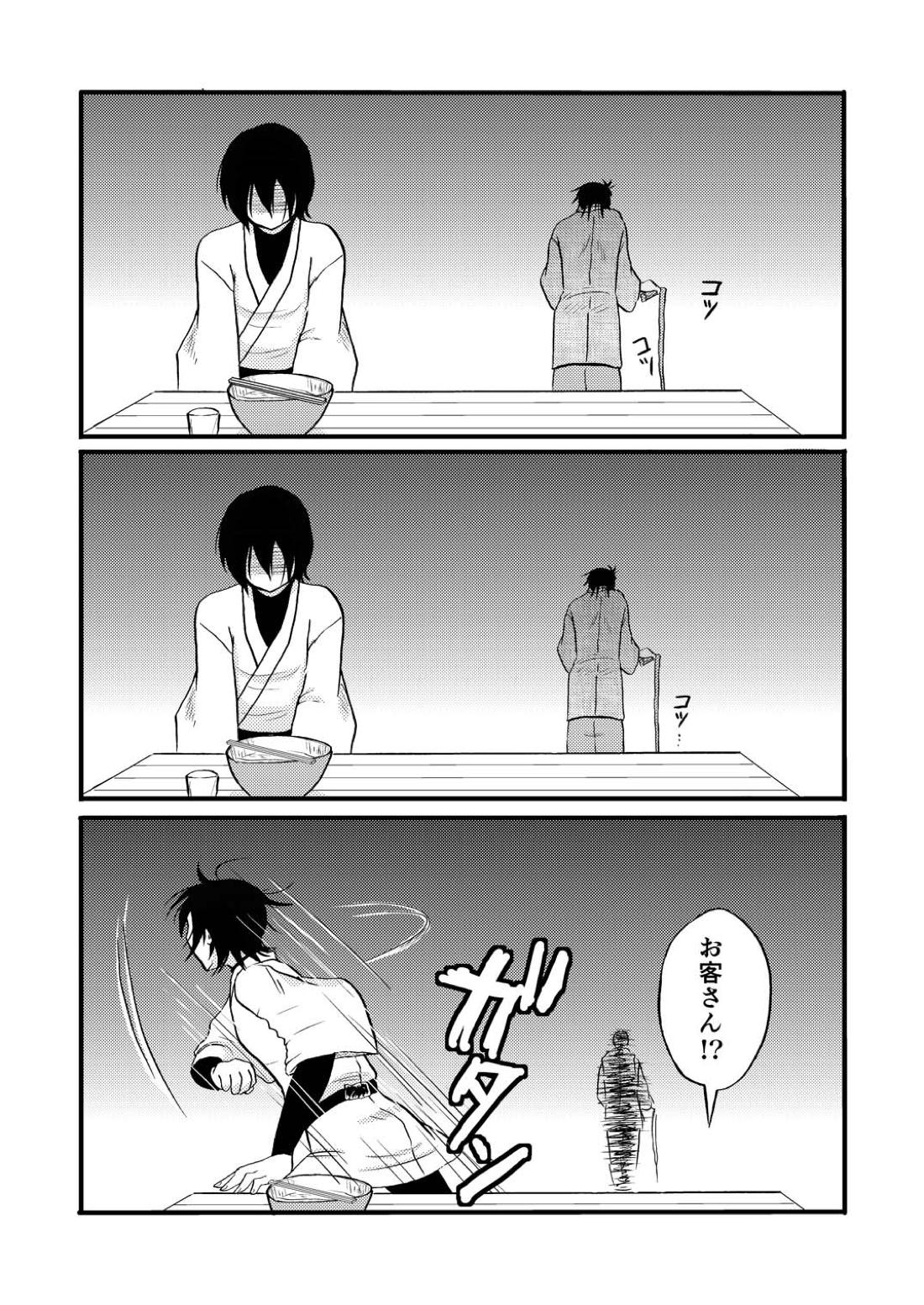 最終回のあと【銀魂/万斉×山崎】 page 21