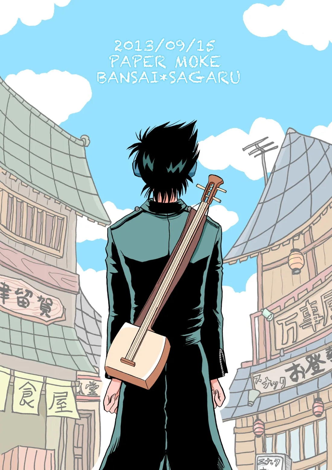 最終回のあと【銀魂/万斉×山崎】 page 27
