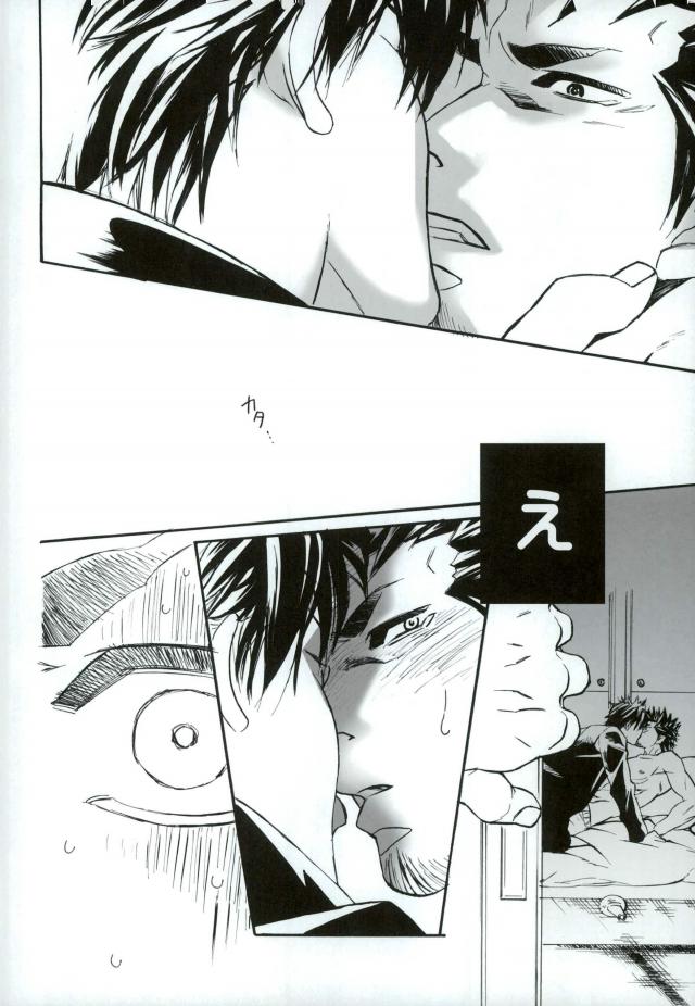マジですげェドラマチック☆【銀魂/近土】 page 14