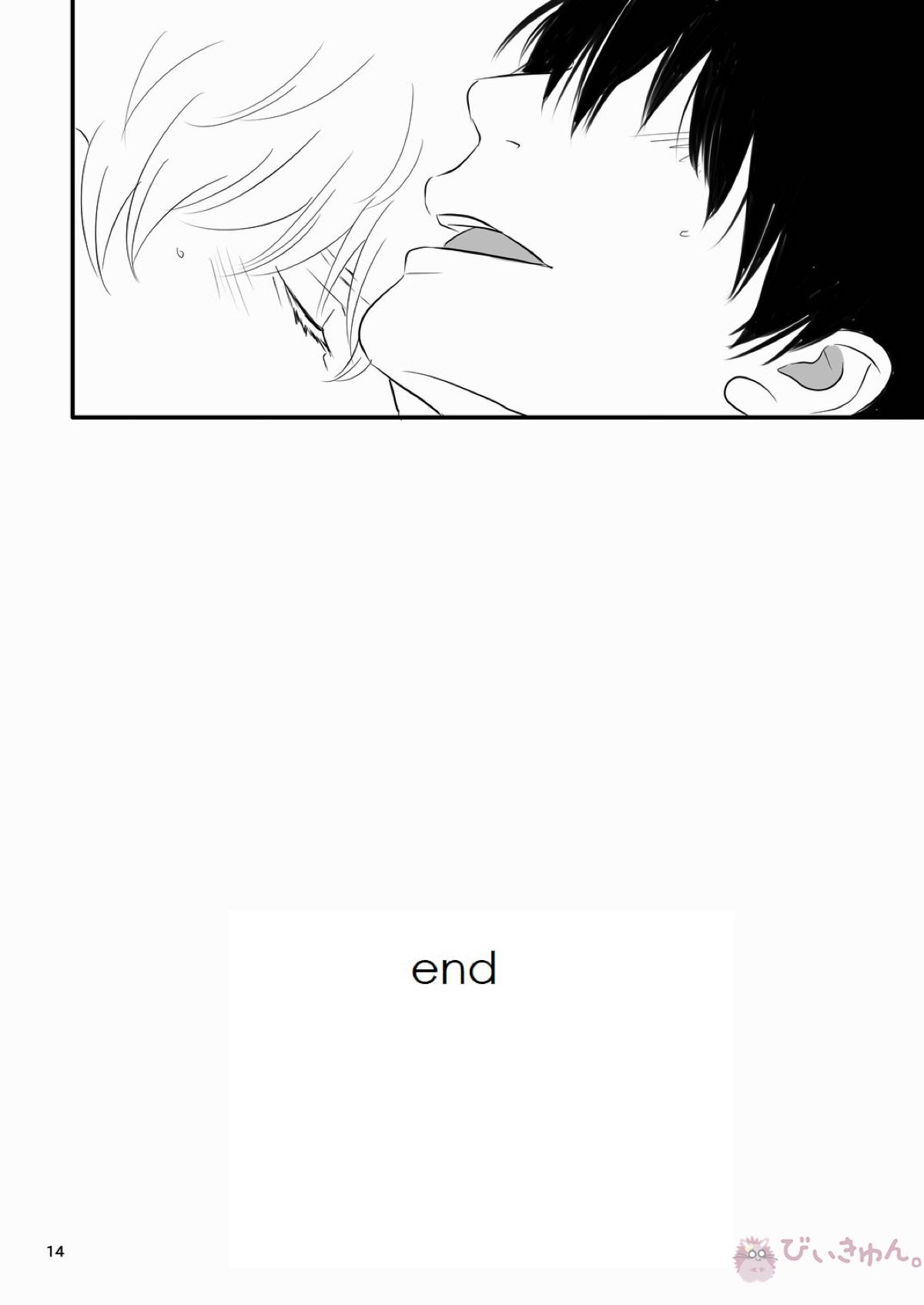 銀おな本とひじおな本【銀魂/銀土】 page 25
