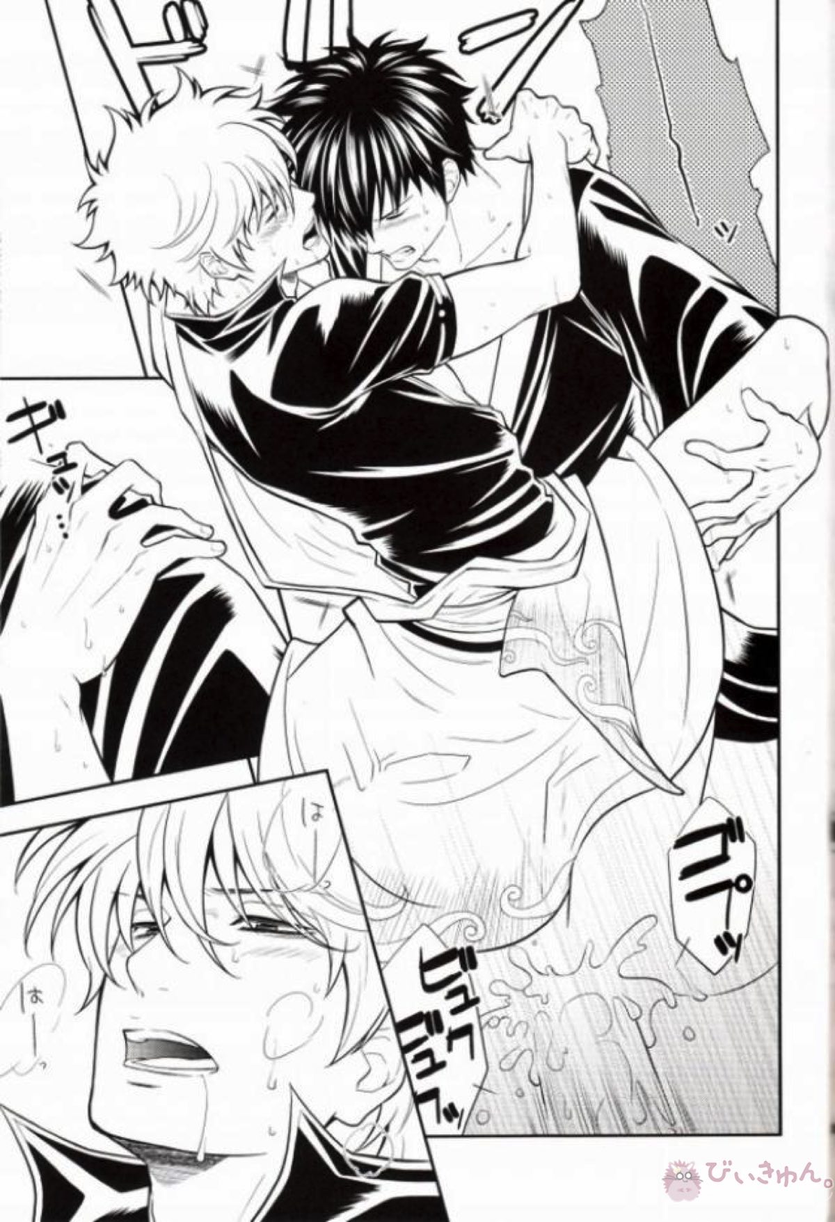 桜陰ポルノグラフィー【銀魂/土銀】 page 24
