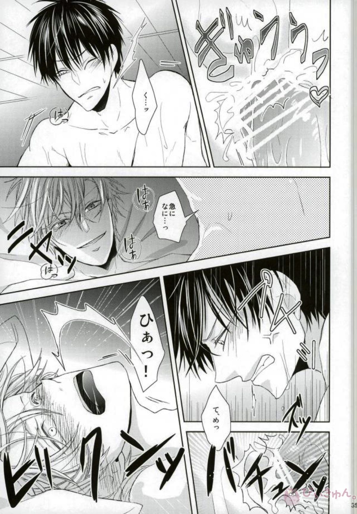 VS【銀魂/土銀】 page 36