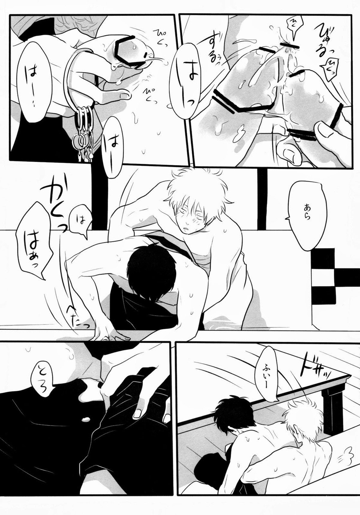 おとしもん【銀魂/銀土】 page 36