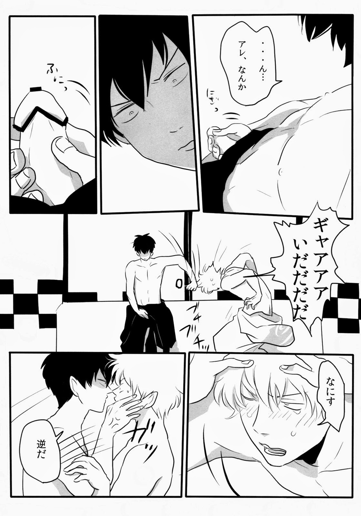 おとしもん【銀魂/銀土】 page 40