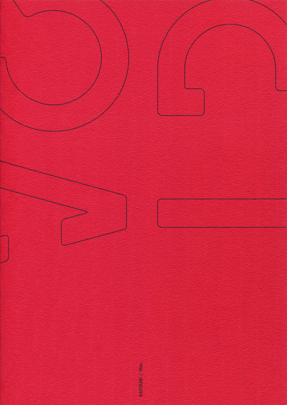 VOID【銀魂/銀土】 page 28
