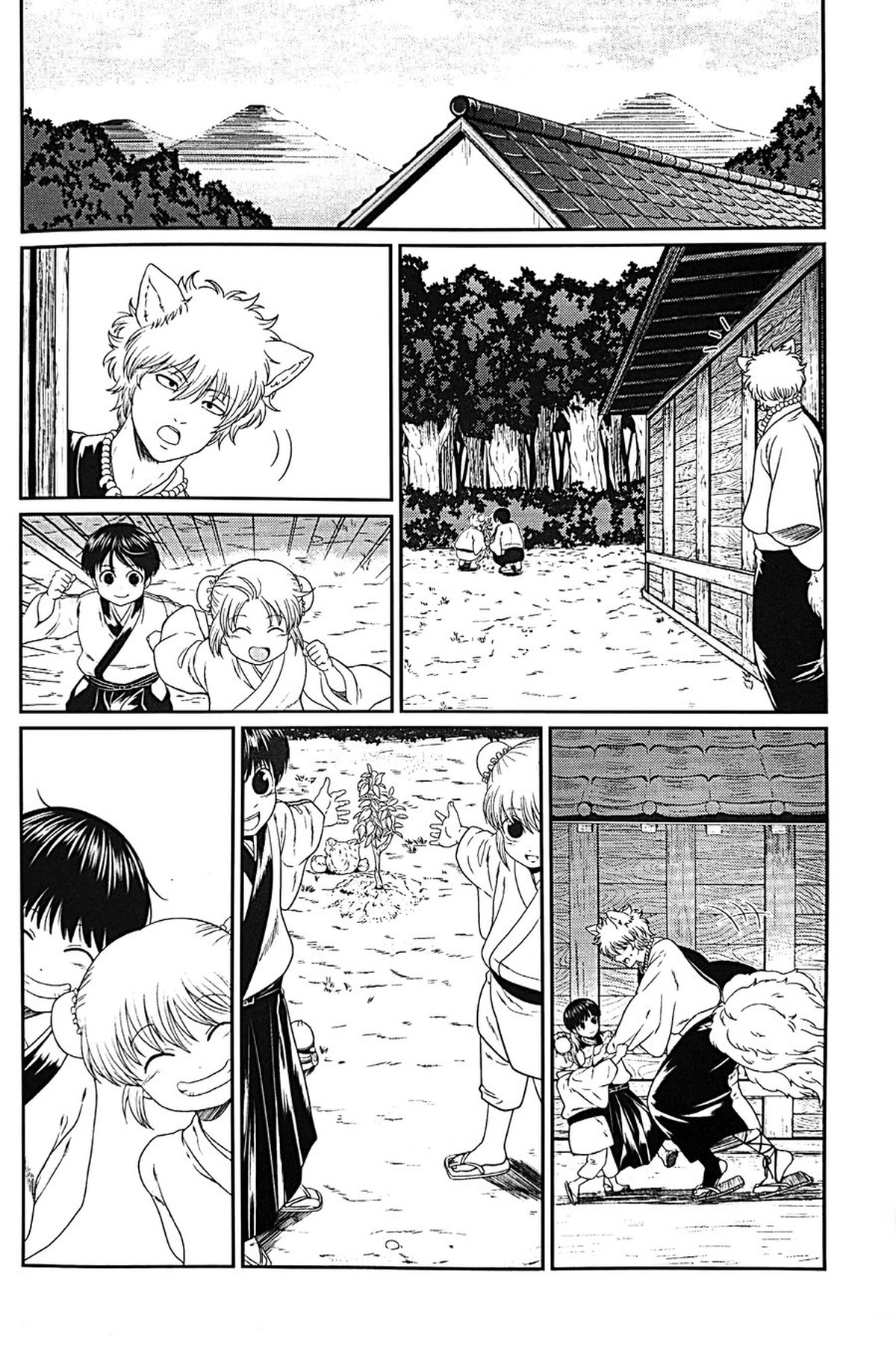 めばえ【銀魂/土銀】 page 23