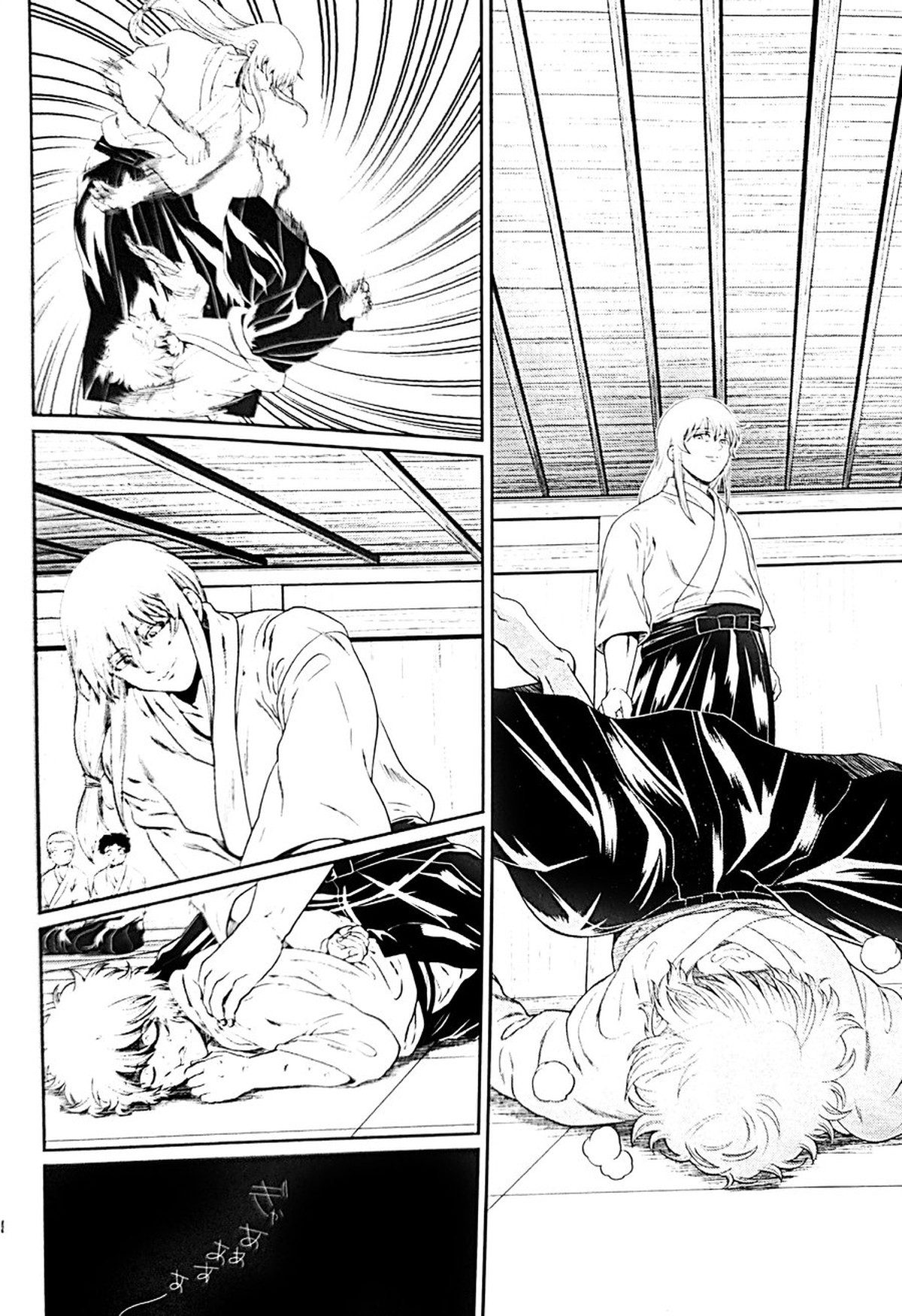 めばえ【銀魂/土銀】 page 33