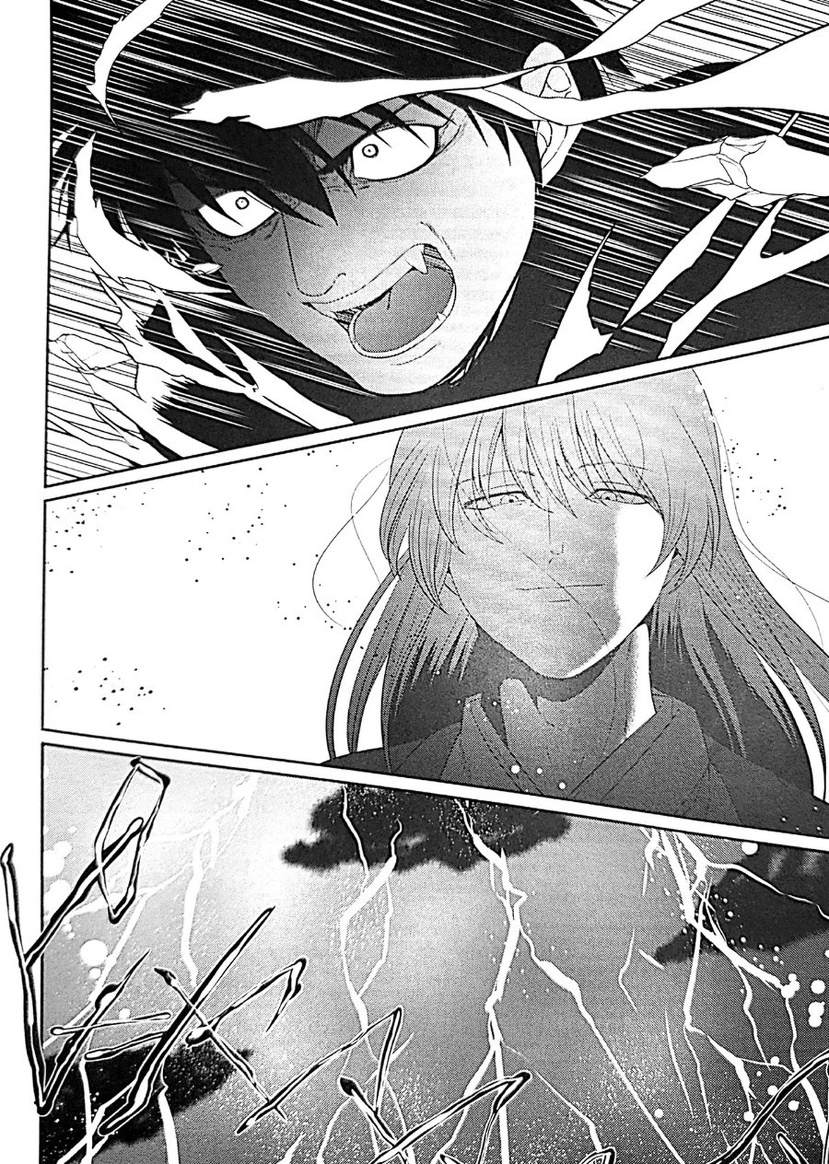 めばえ【銀魂/土銀】 page 73