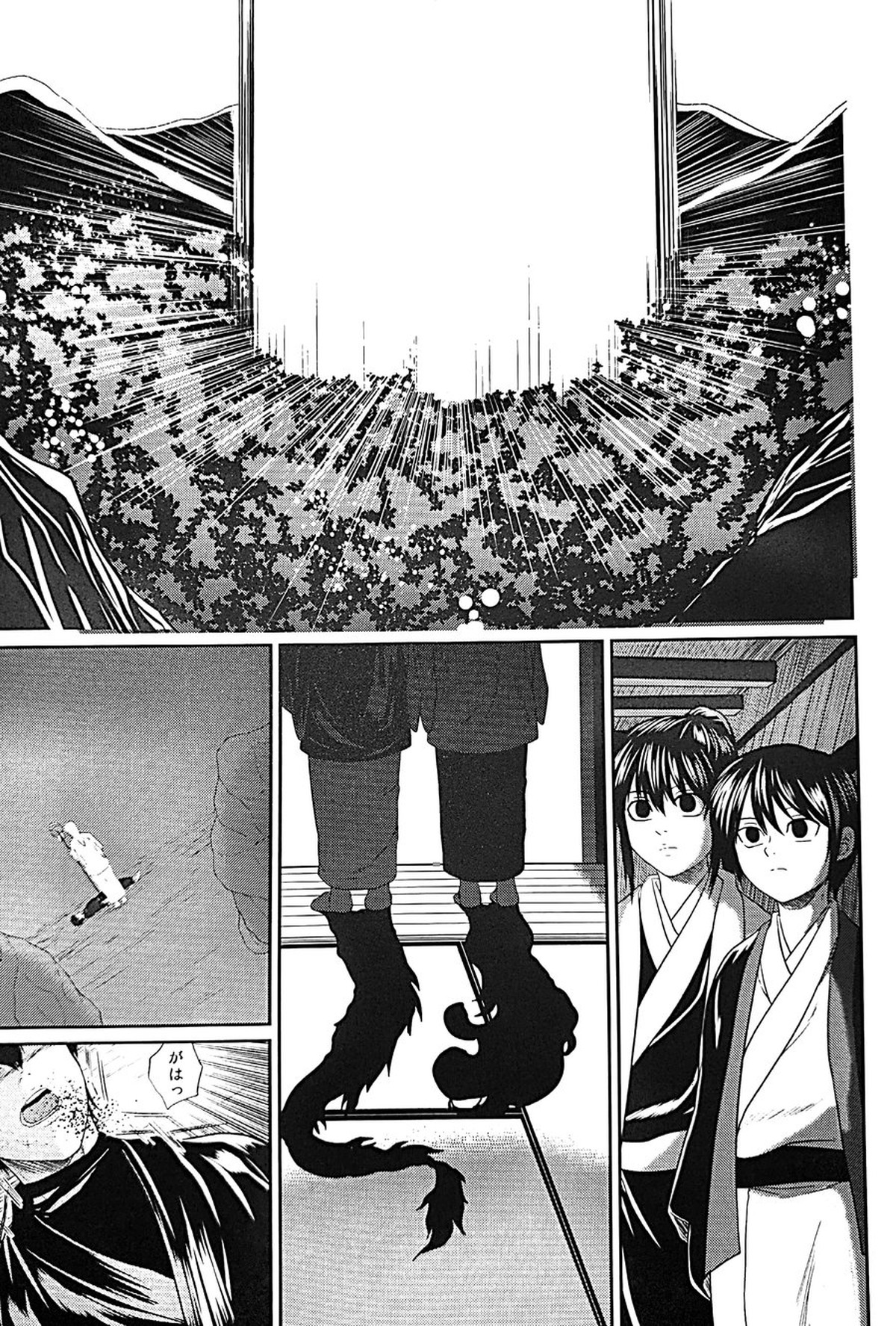 めばえ【銀魂/土銀】 page 74