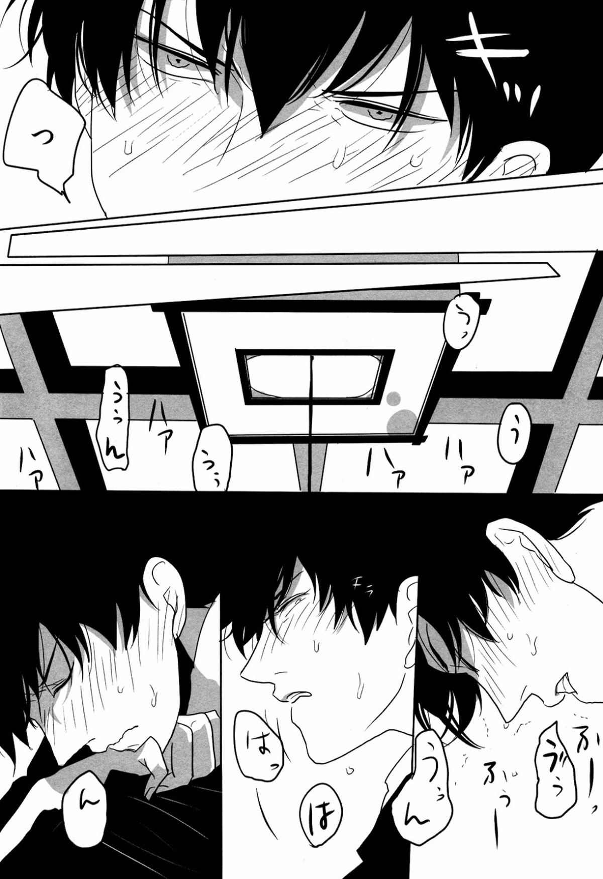 宇宙性命体・天我【銀魂/銀土】 page 40