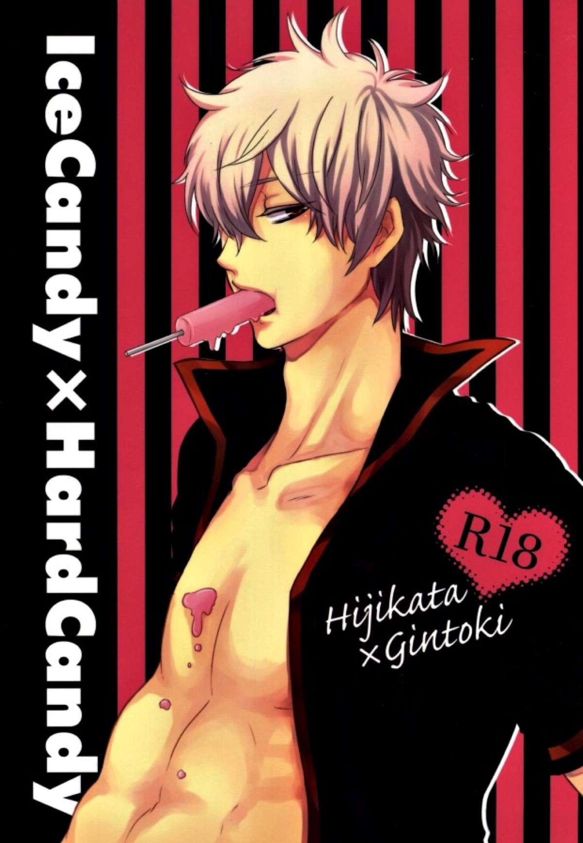 BL manga "IceCandy×HardCandy【銀魂/土銀】" cover image