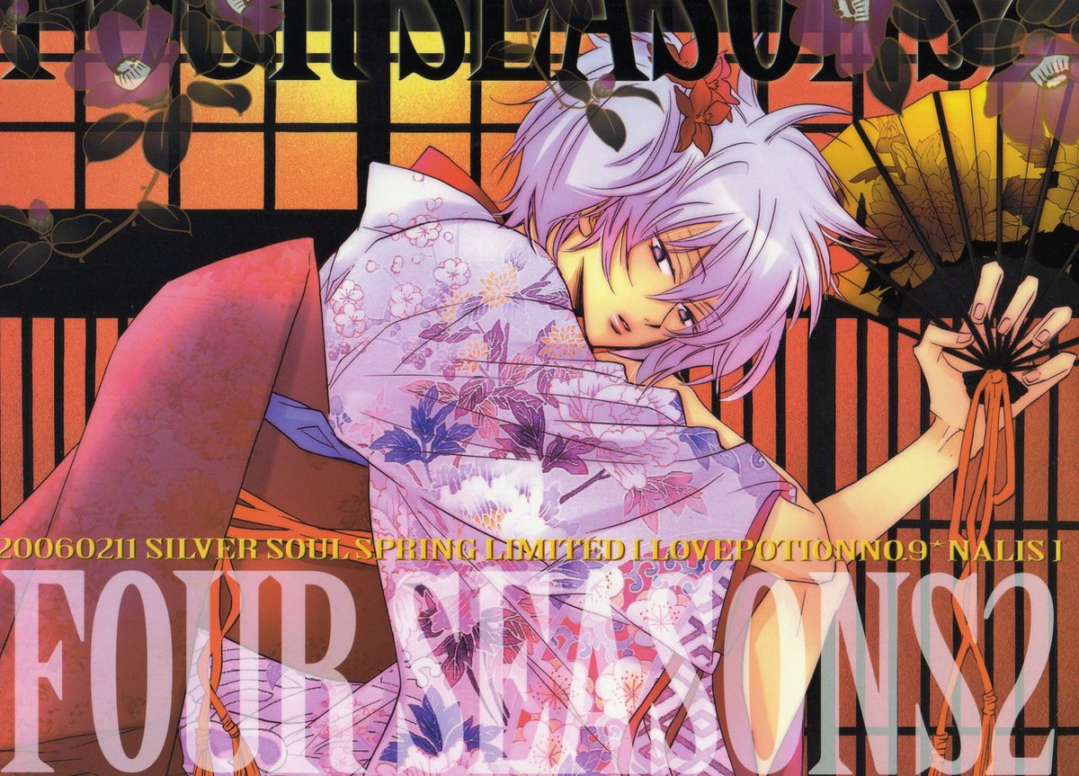 BL manga "FOUR SEASONS 2【銀魂/土銀】" cover image