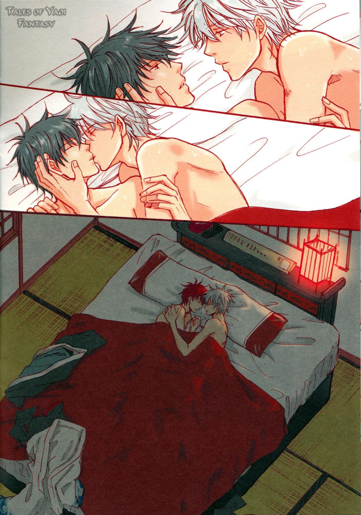Red Bed【銀魂/銀土】 page 17