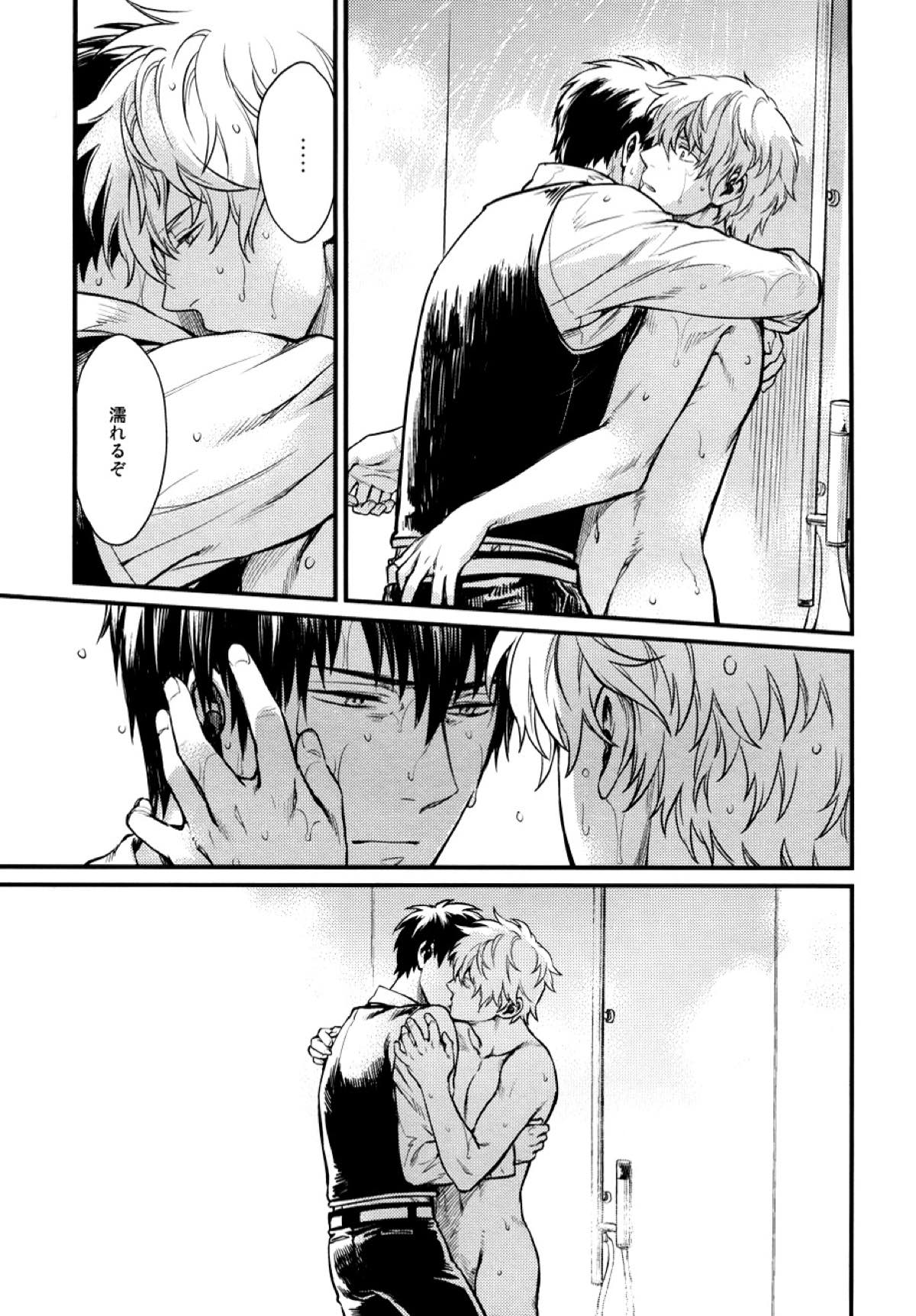 I'm here saying nothing【銀魂/土銀】 page 16