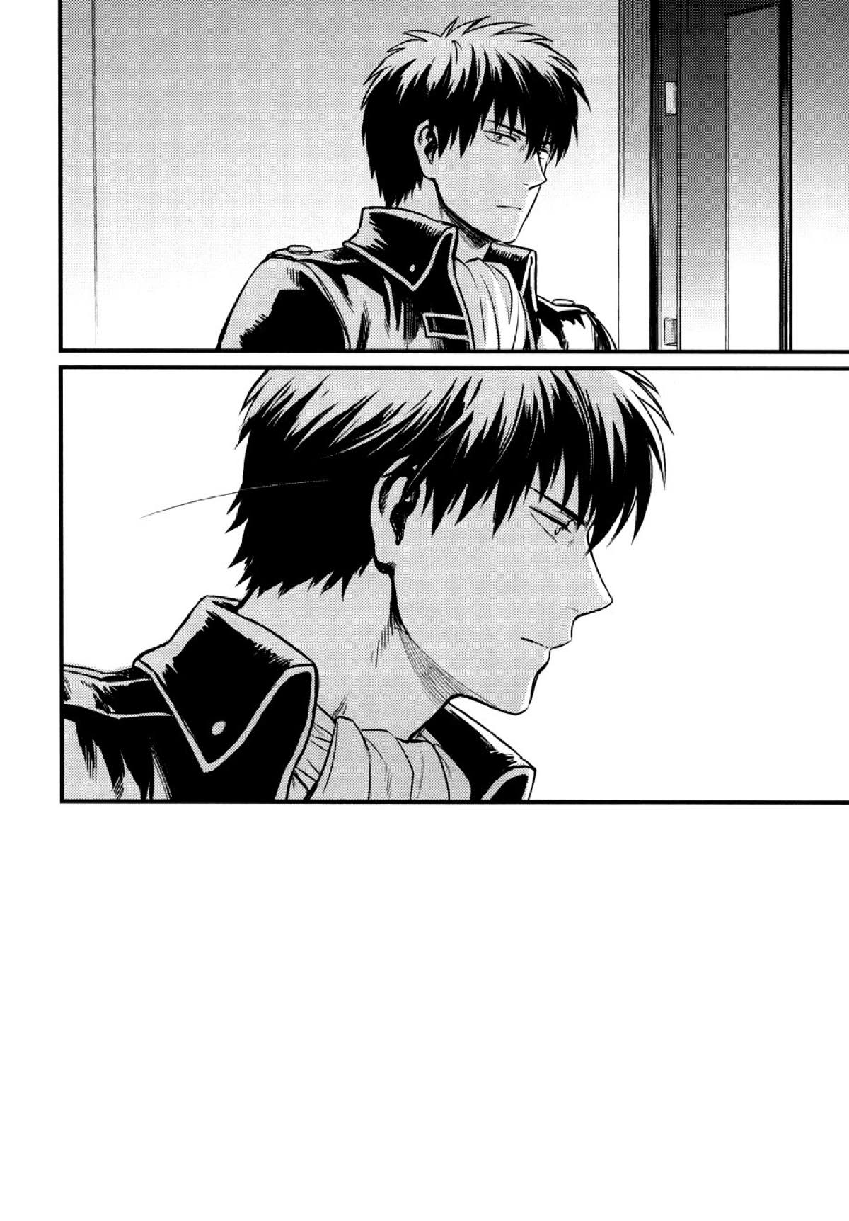 I'm here saying nothing【銀魂/土銀】 page 33