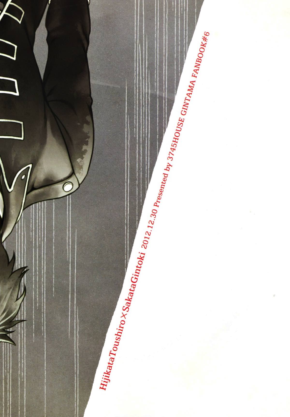 I'm here saying nothing【銀魂/土銀】 page 34