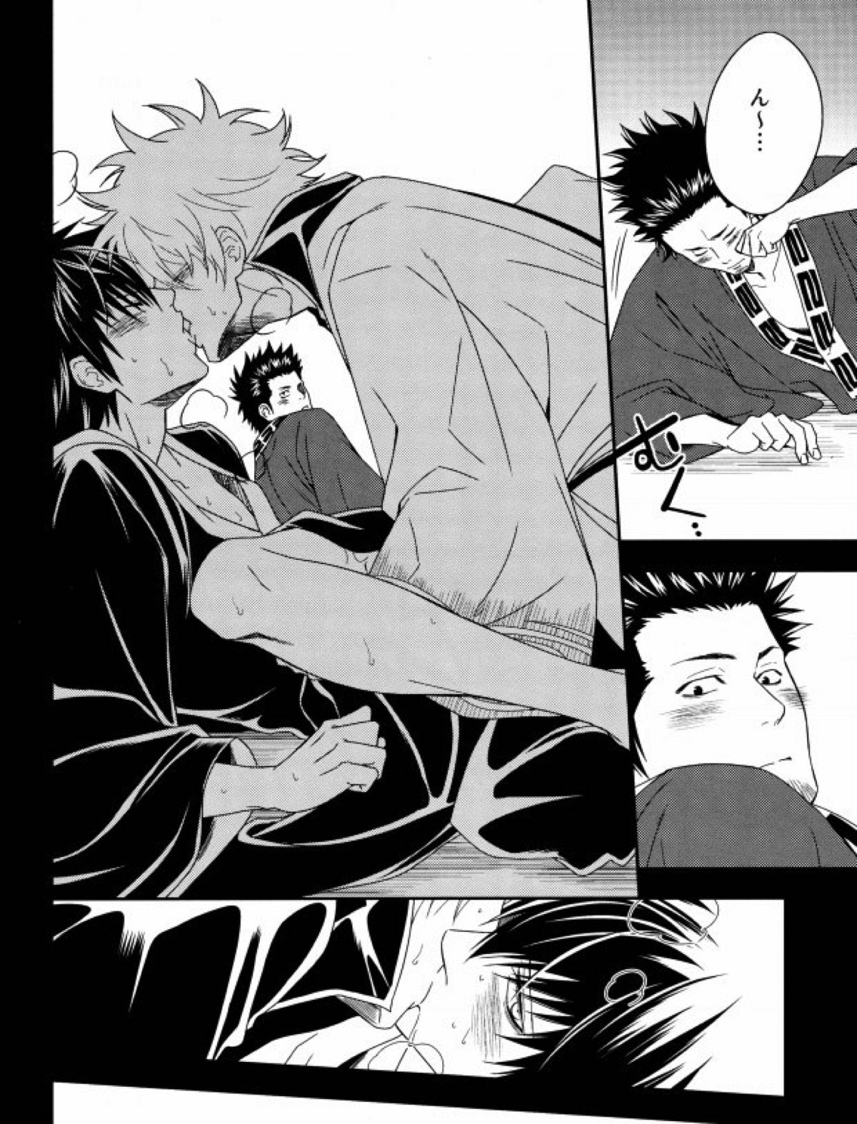 路地裏ポルノグラフィー【銀魂/銀土】 page 23