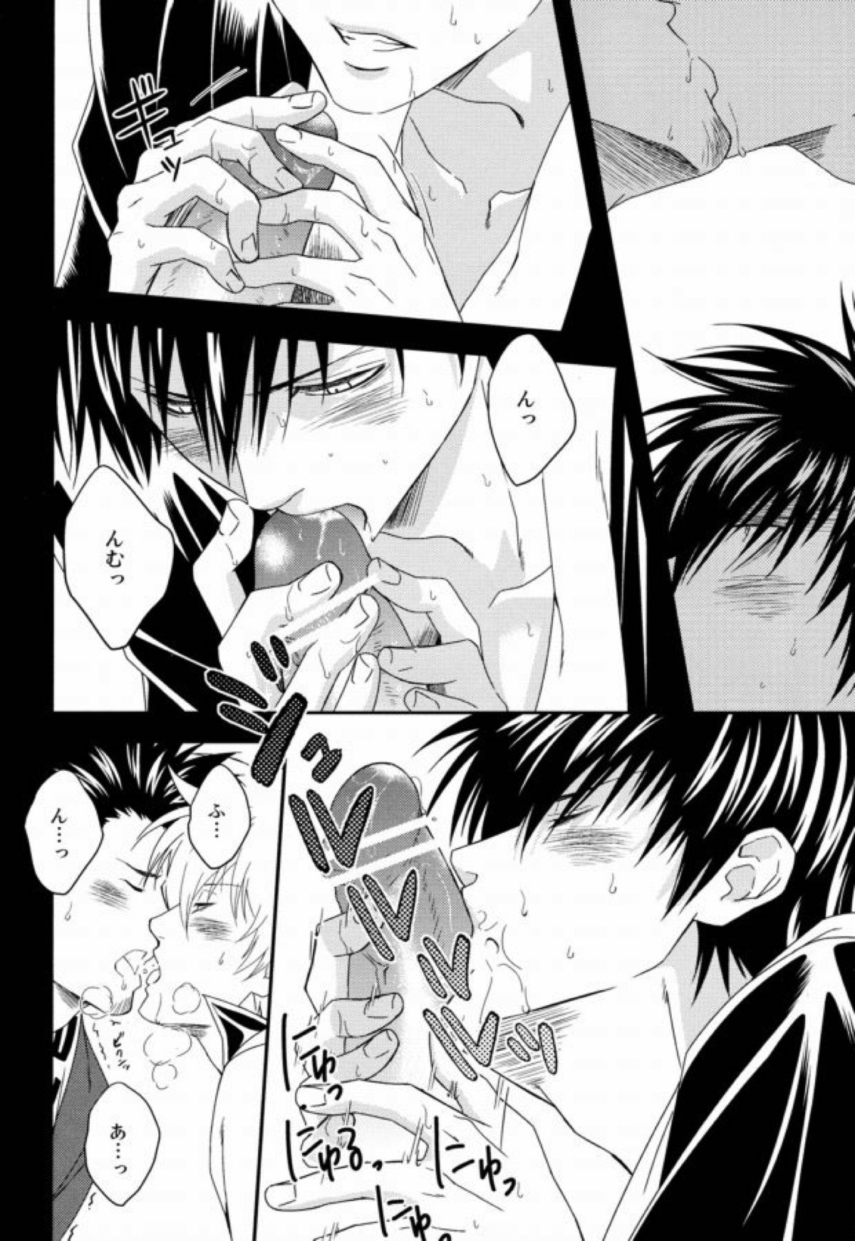 路地裏ポルノグラフィー【銀魂/銀土】 page 27