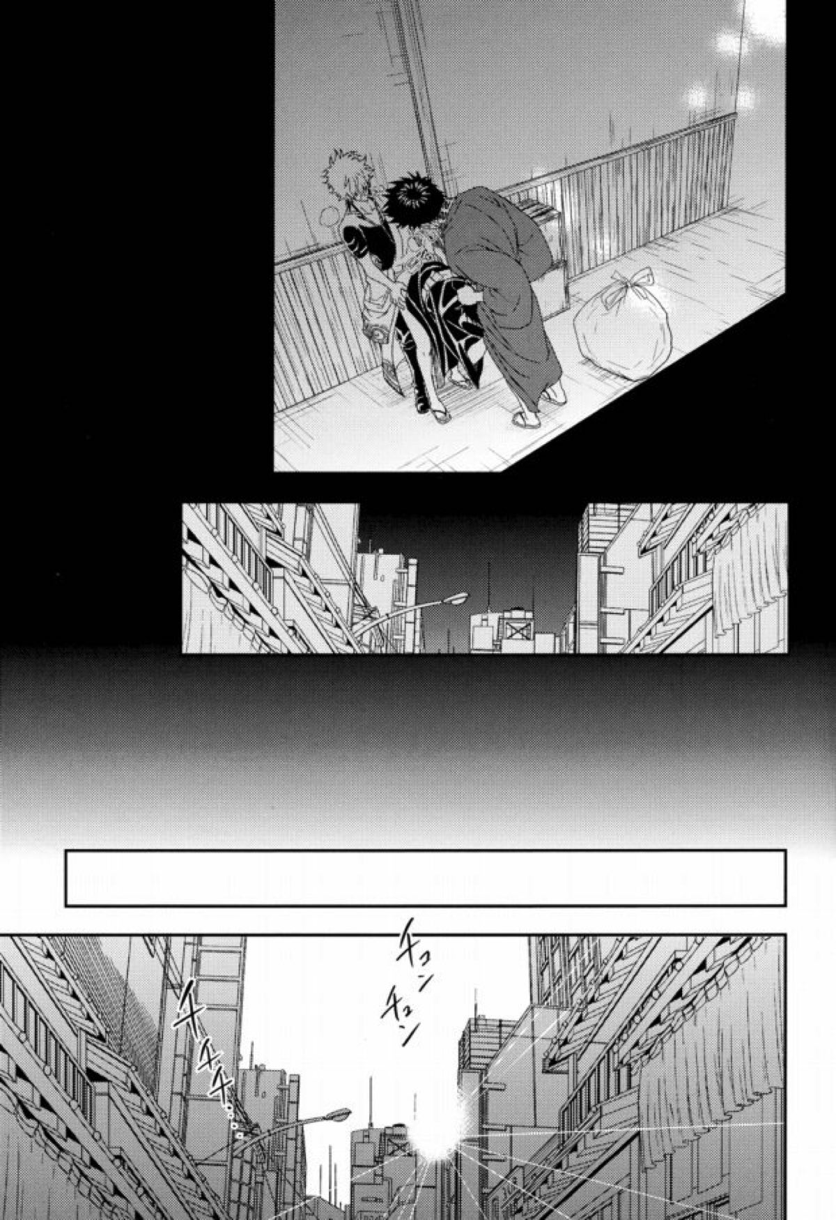 路地裏ポルノグラフィー【銀魂/銀土】 page 30