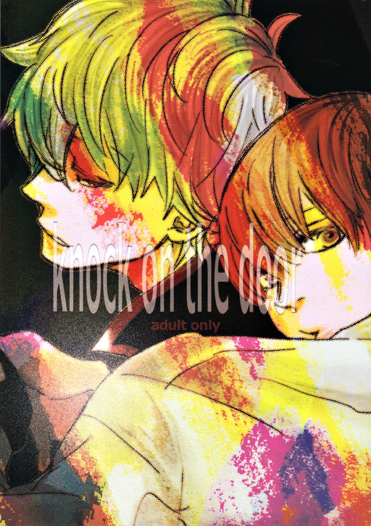 BL manga "knock on the door【銀魂/銀沖】" cover image