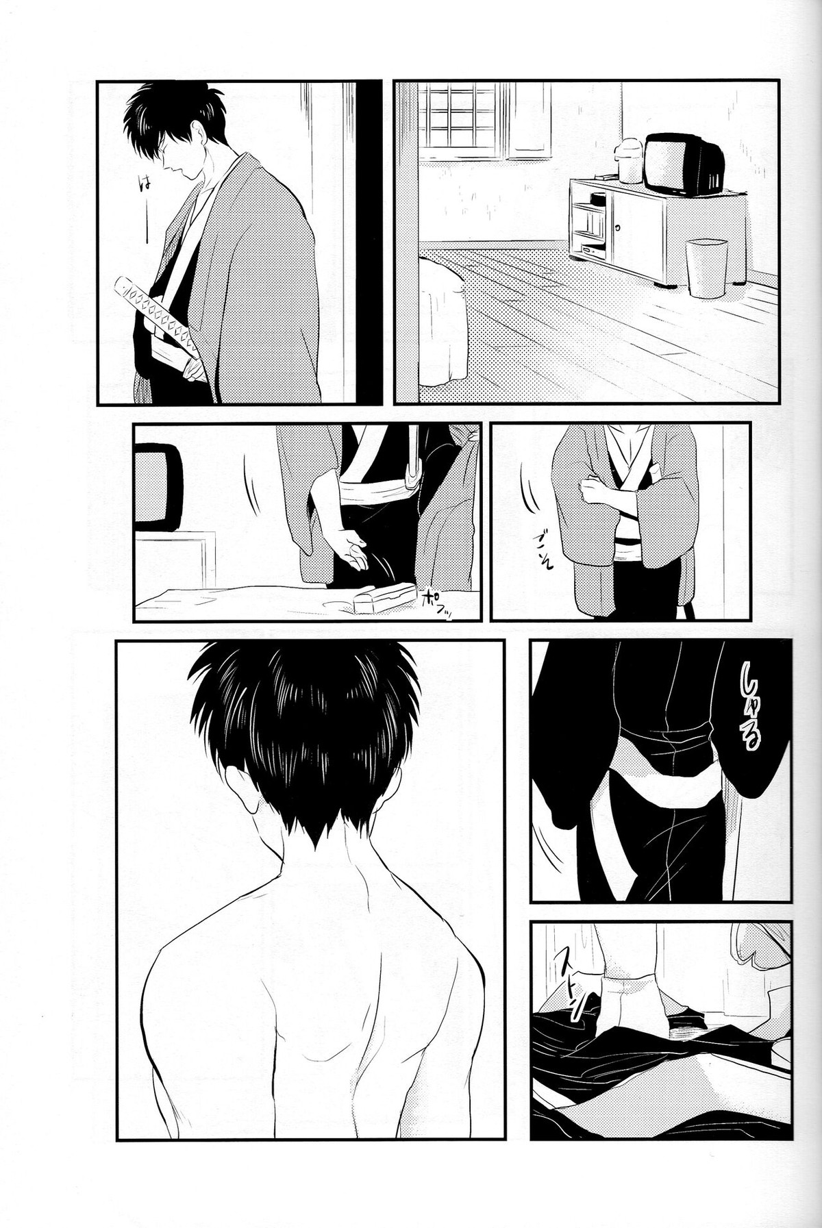 耽溺【銀魂/銀土】 page 11