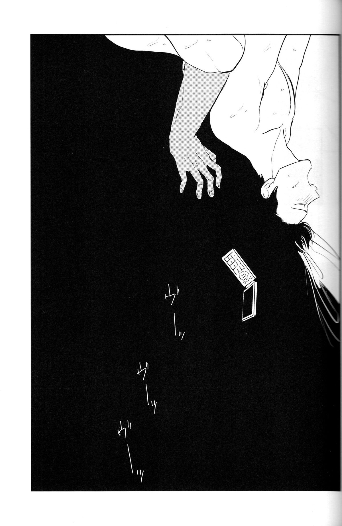 耽溺【銀魂/銀土】 page 51