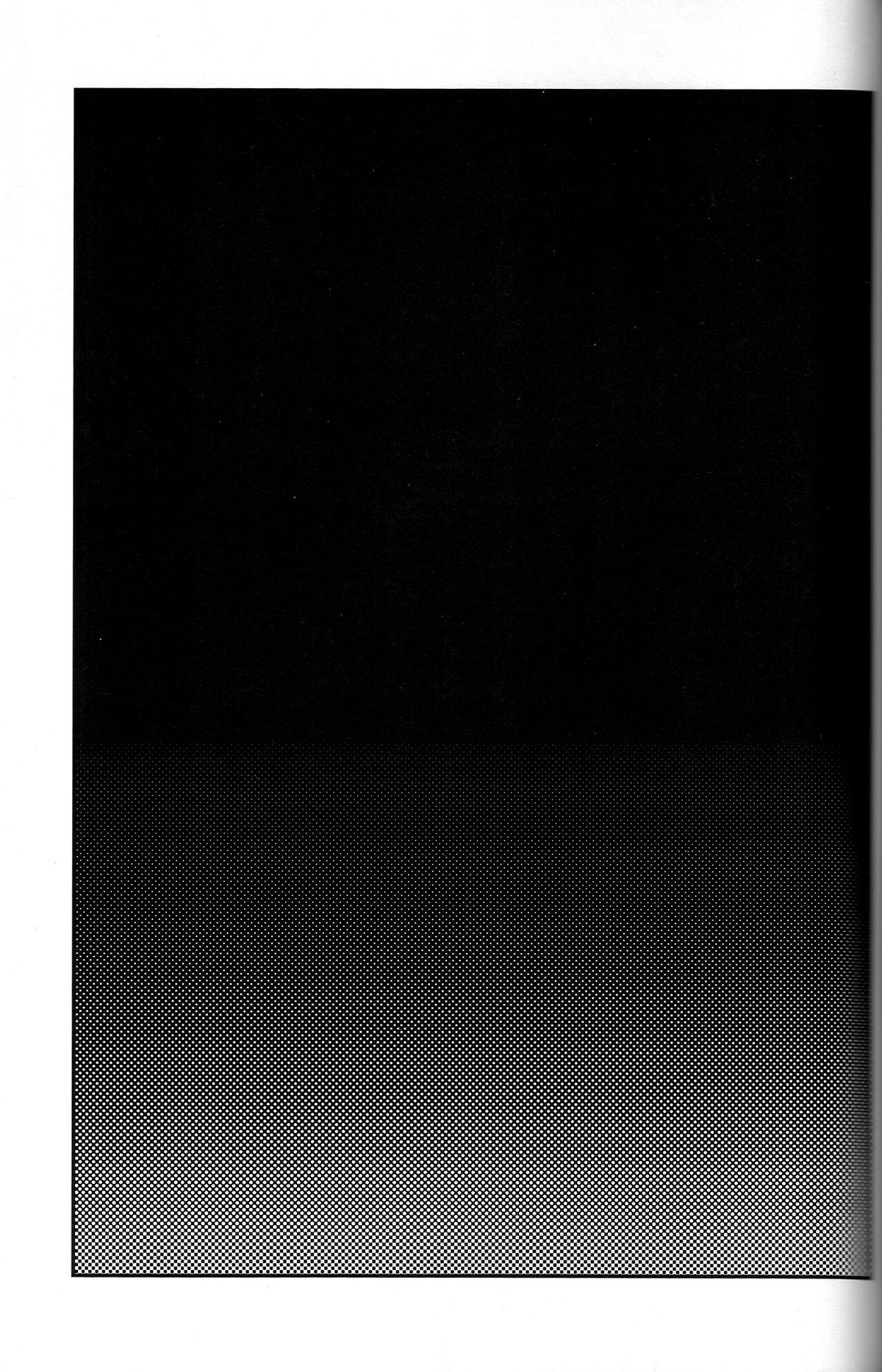 耽溺【銀魂/銀土】 page 75