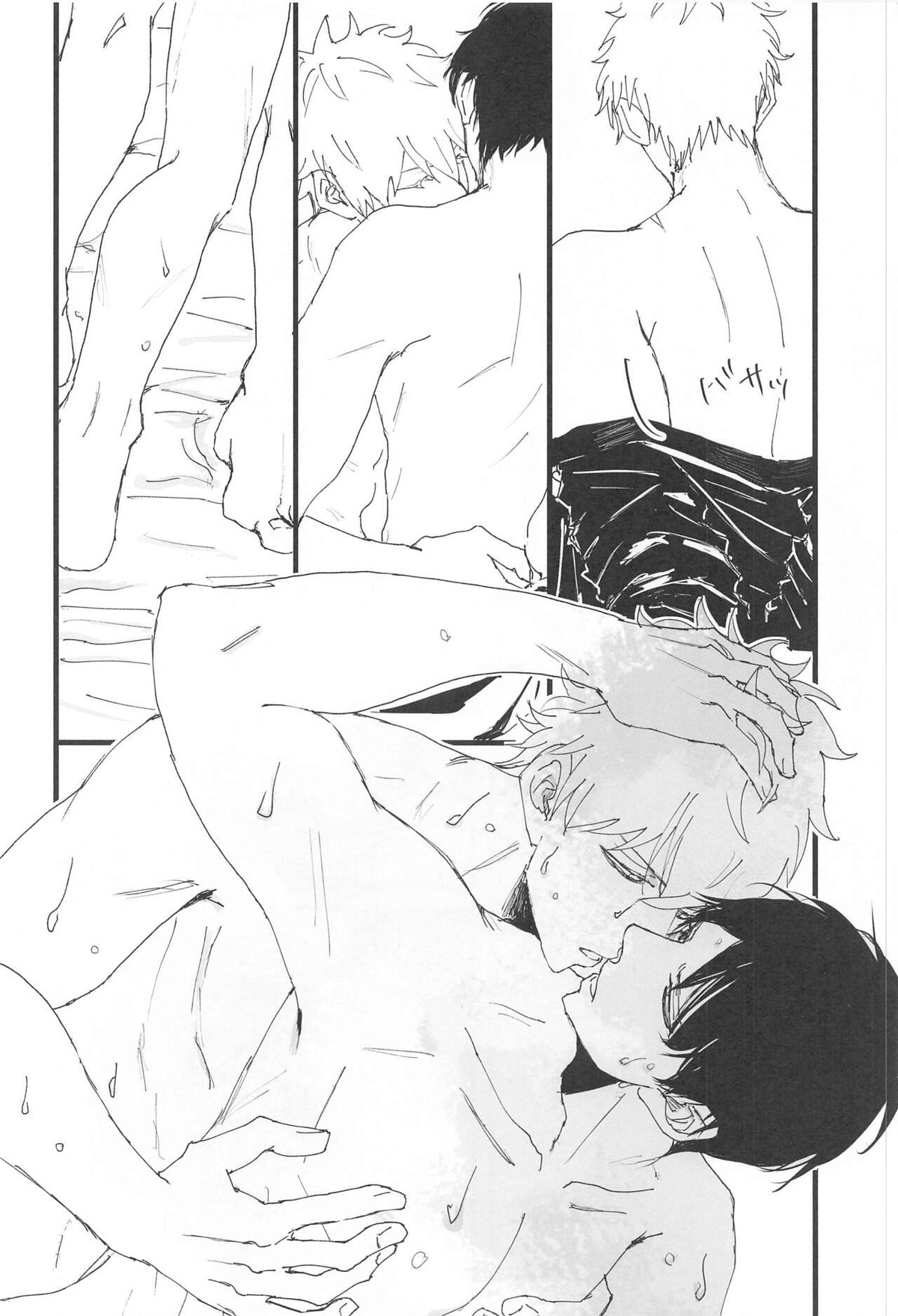 あつく淡い夢の夜は【銀魂/銀土】 page 13
