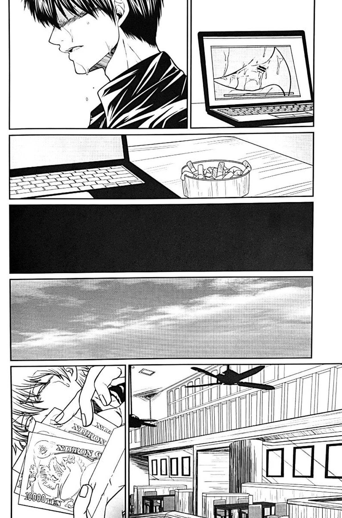 野良【銀魂/土銀】 page 11