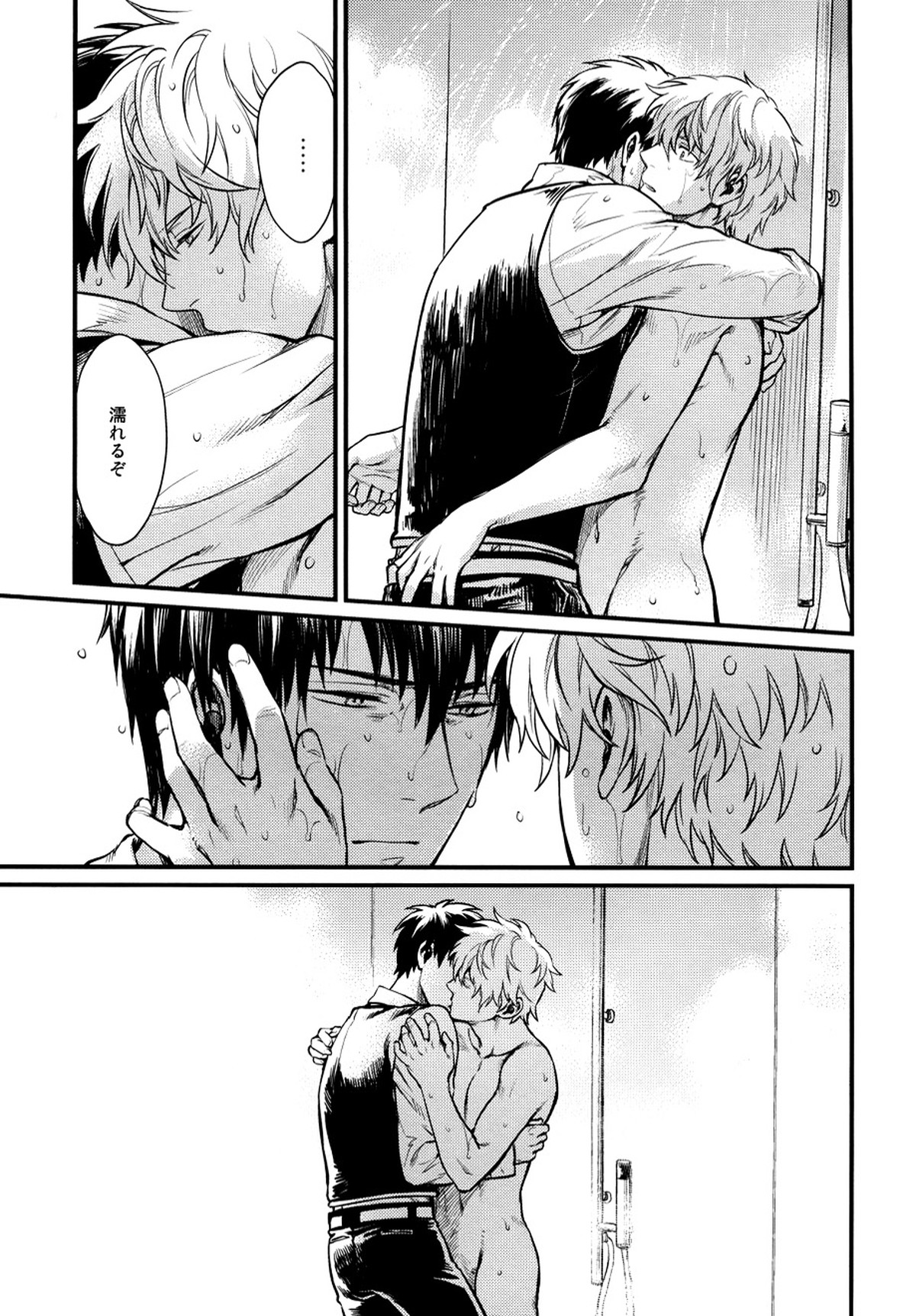 I’m here saying nothing【銀魂/土銀】 page 17