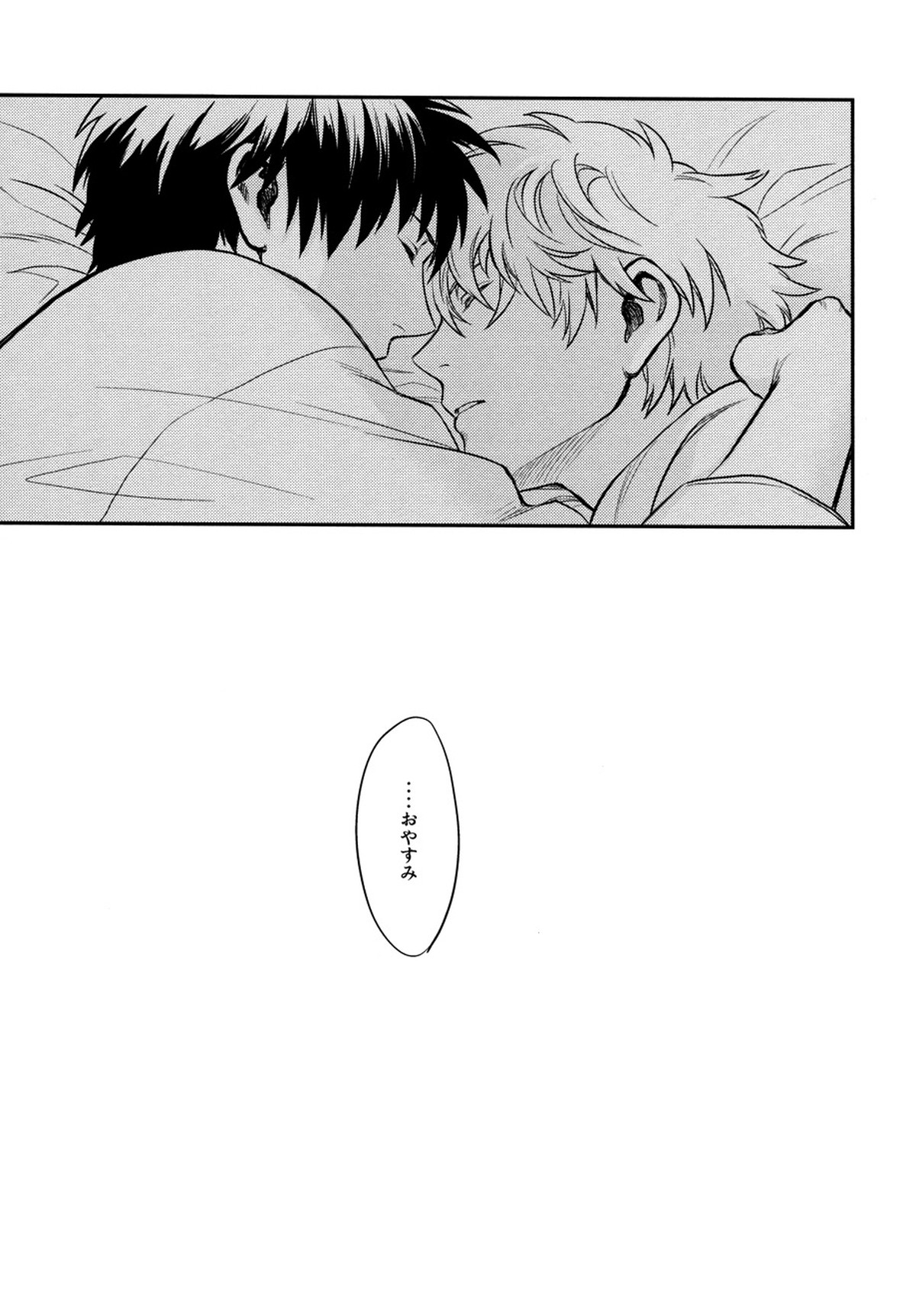 I’m here saying nothing【銀魂/土銀】 page 31