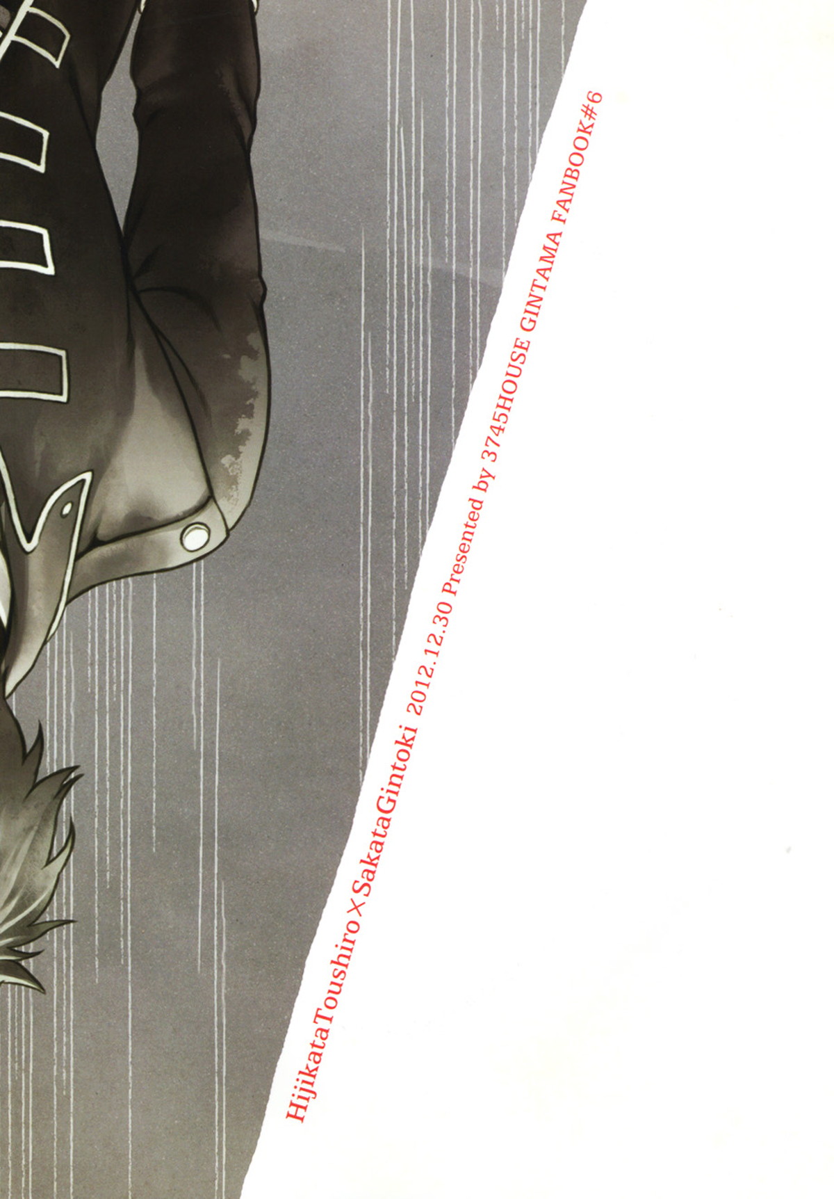 I’m here saying nothing【銀魂/土銀】 page 36
