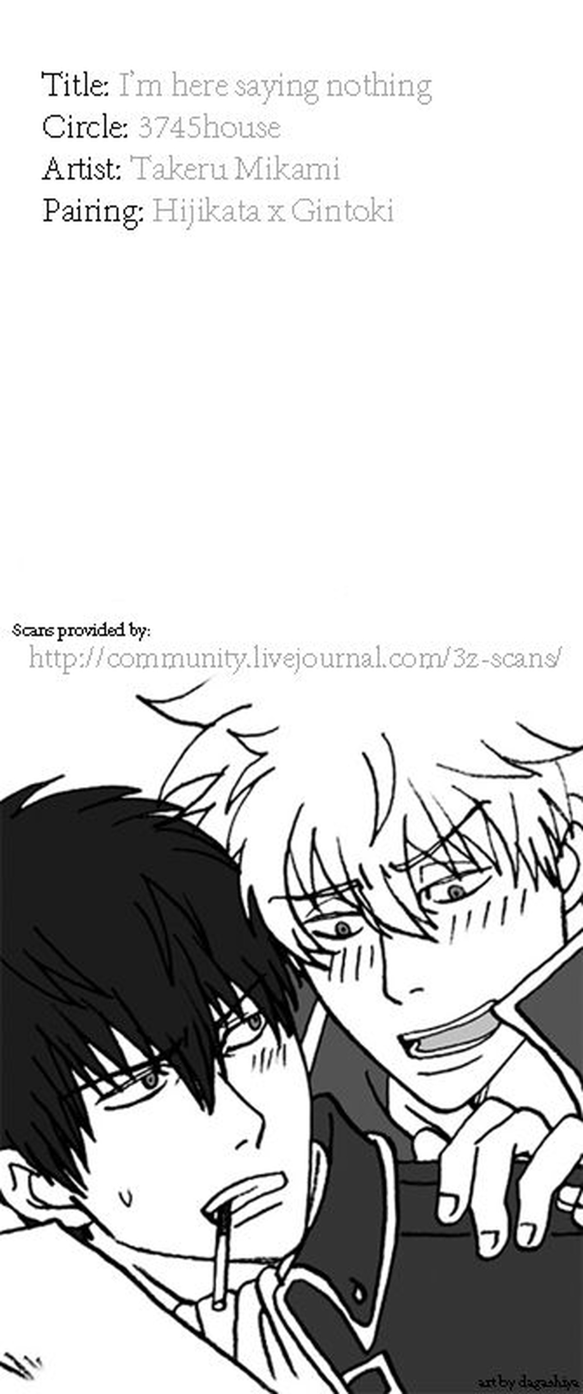 I’m here saying nothing【銀魂/土銀】 page 37