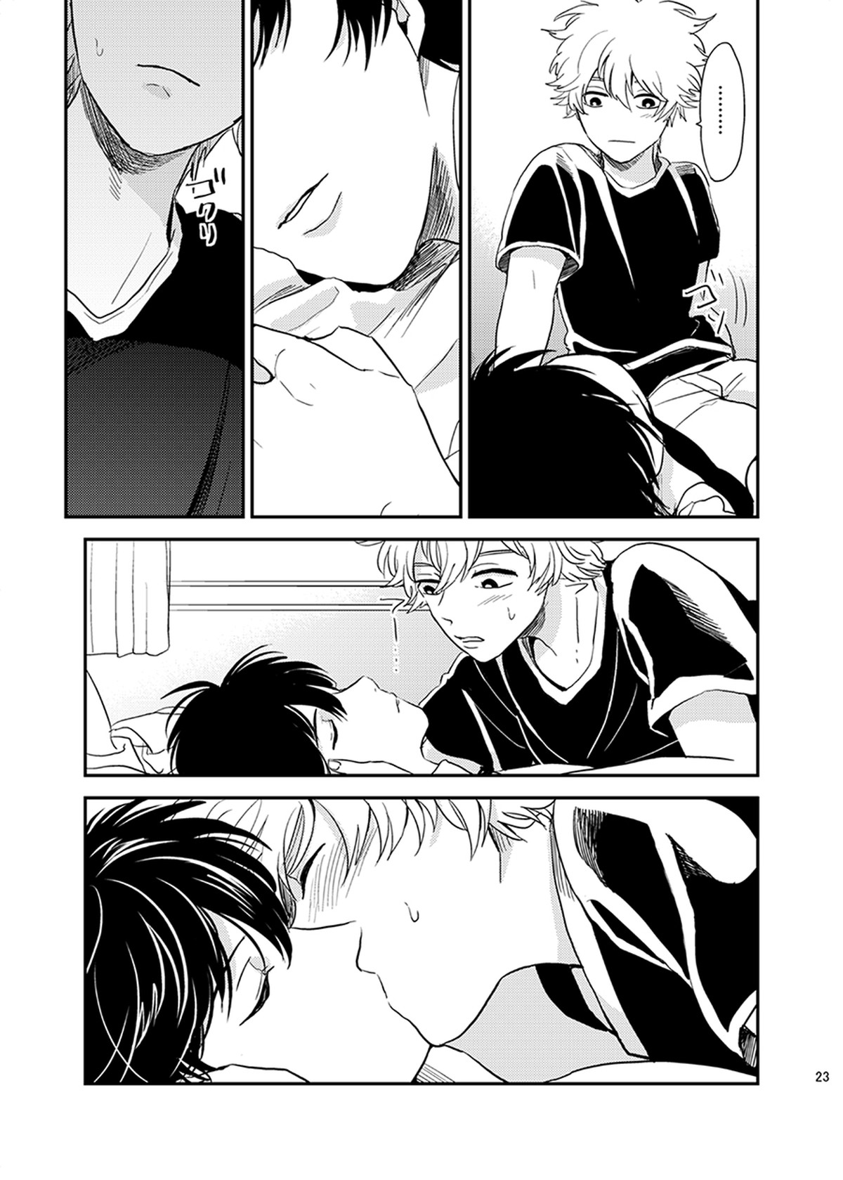 目がさめたら。【銀魂/銀土】 page 24