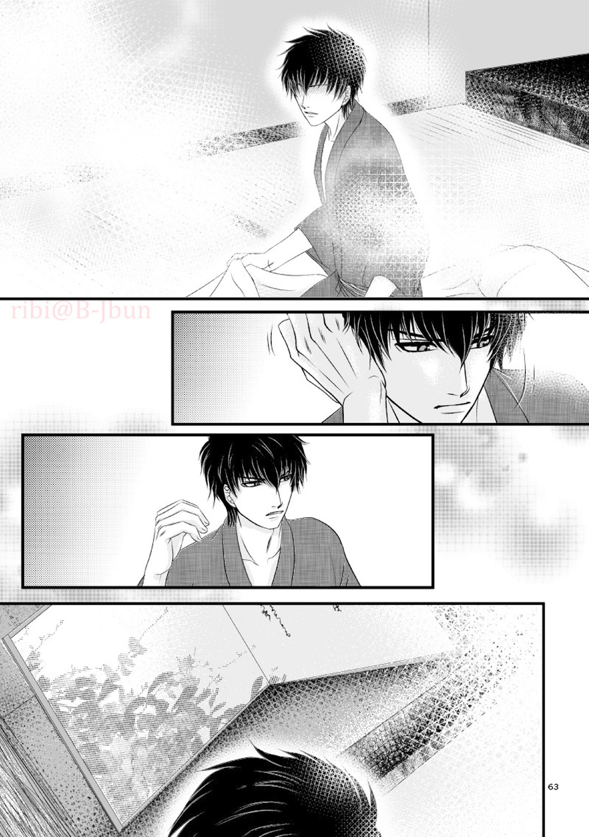 萩【銀魂/銀土】 page 30