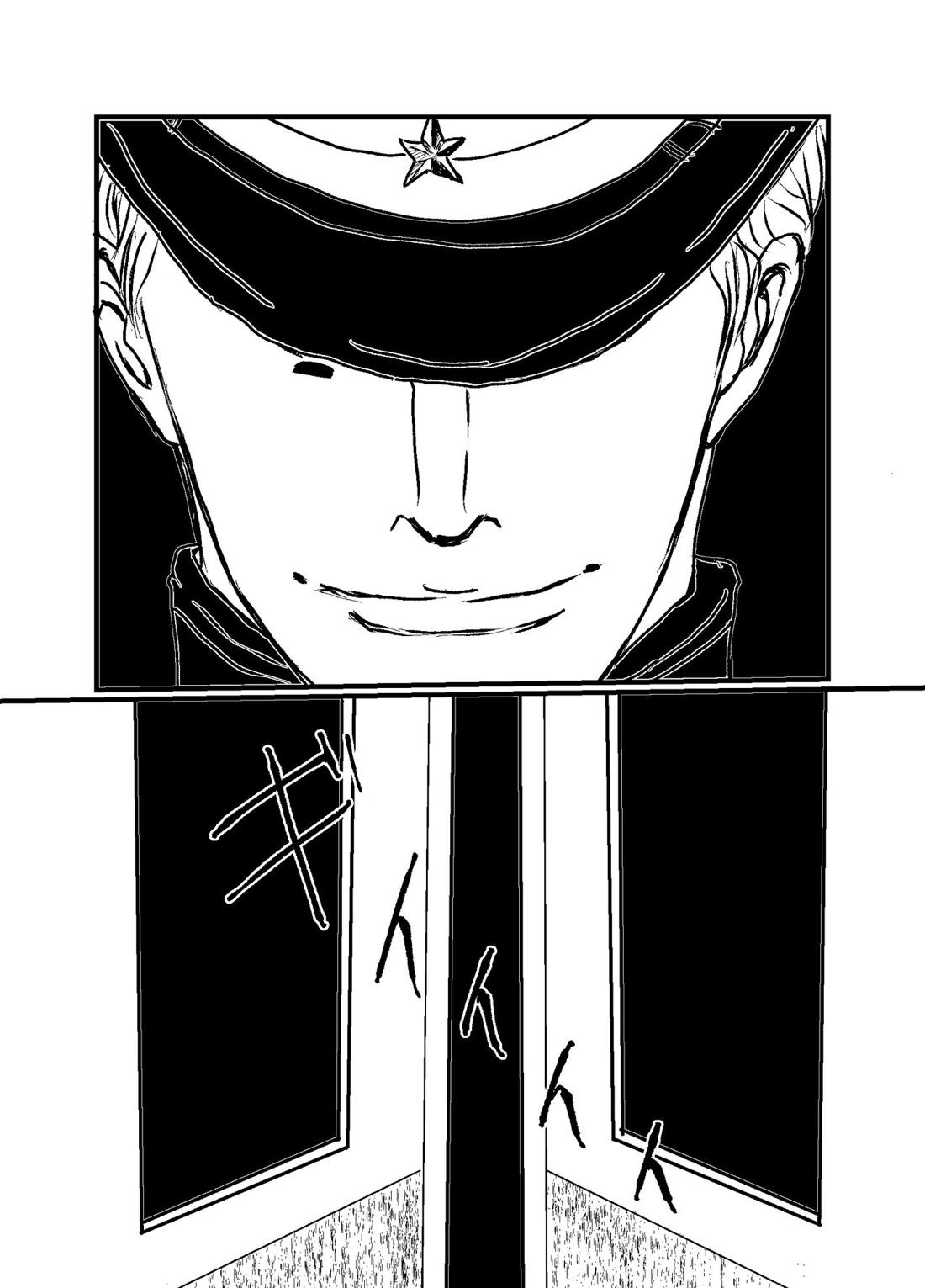 Recommended BL manga "三寸金蓮【ゴールデンカムイ/勇尾】" cover image