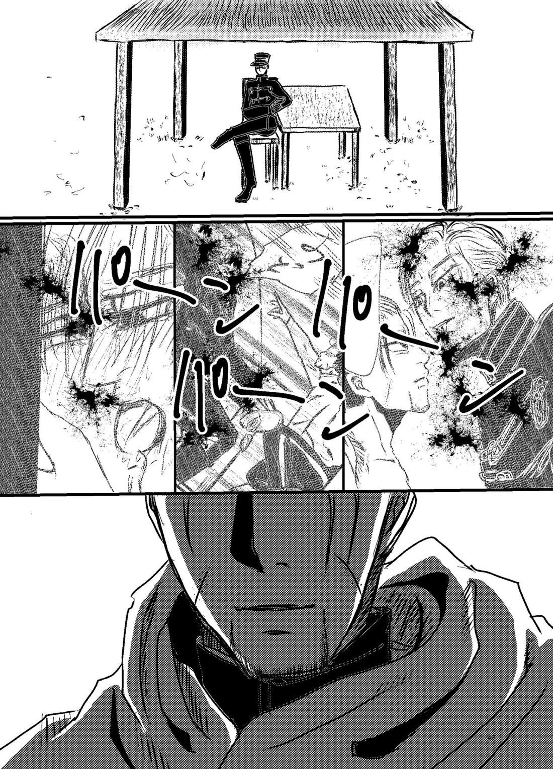 三寸金蓮【ゴールデンカムイ/勇尾】 page 41