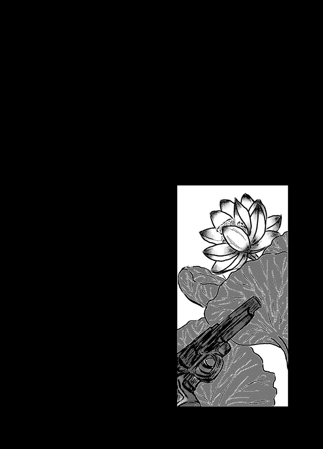 三寸金蓮【ゴールデンカムイ/勇尾】 page 46