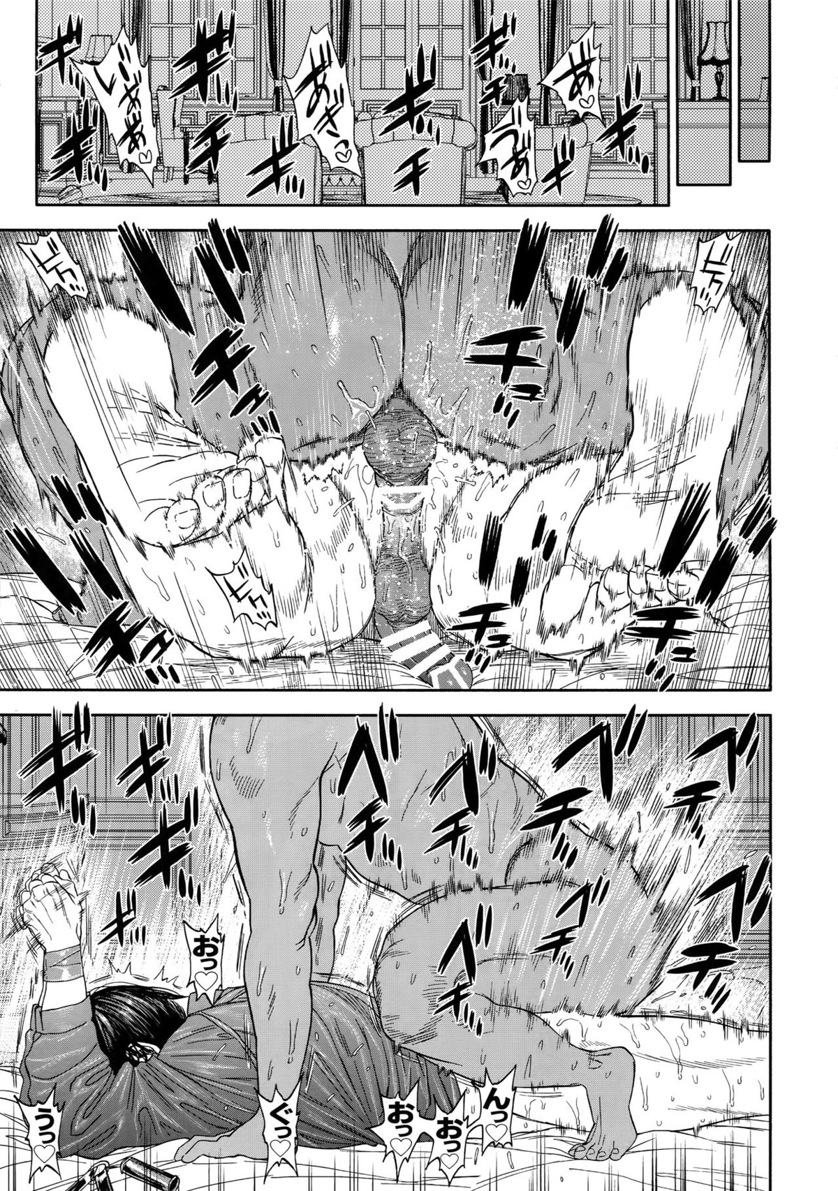働く杉元さん【ゴールデンカムイ/モブ×杉元】 page 20