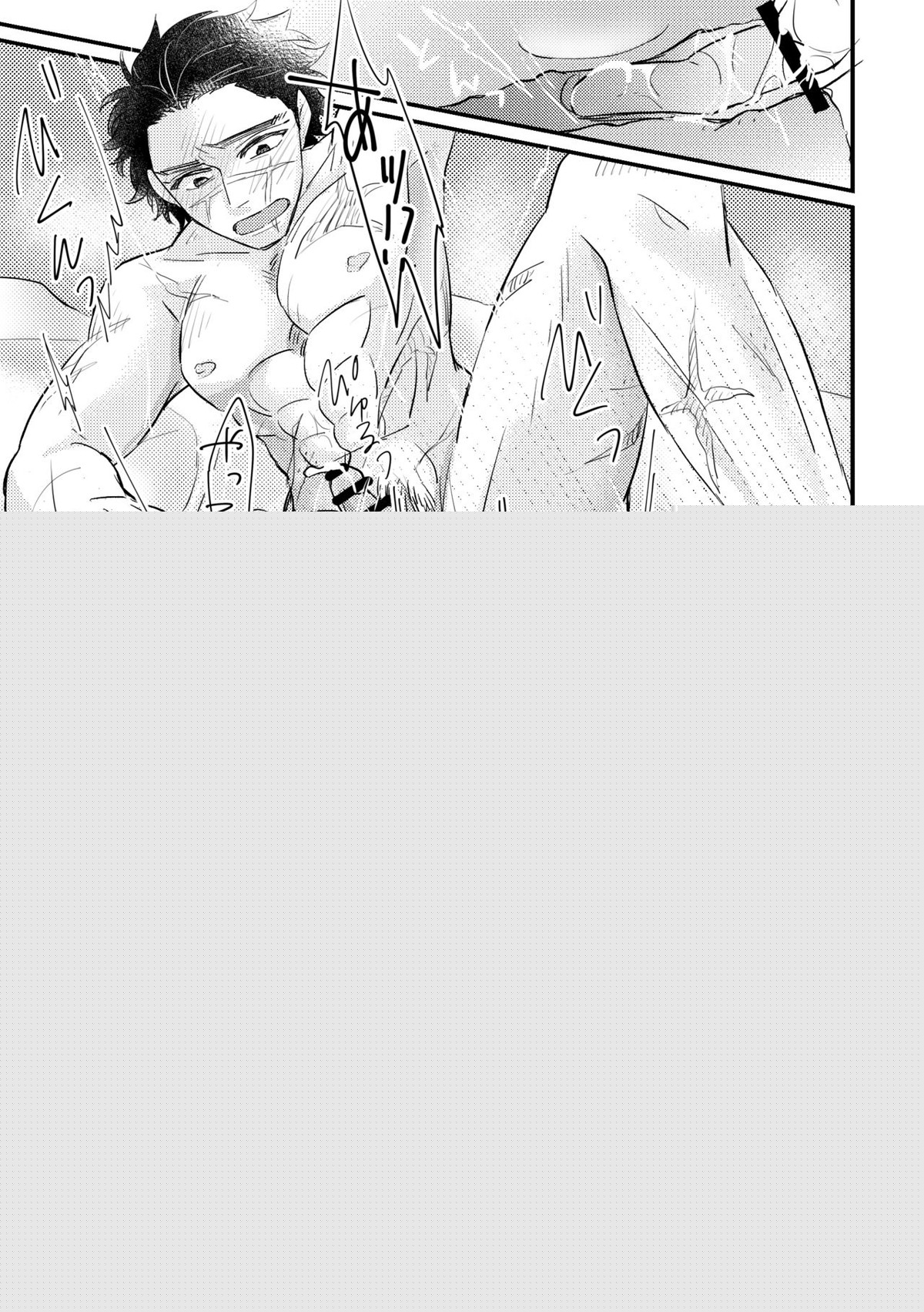 FEVER【ゴールデンカムイ/尾杉(尾形百之助×杉元佐一)】 page 51