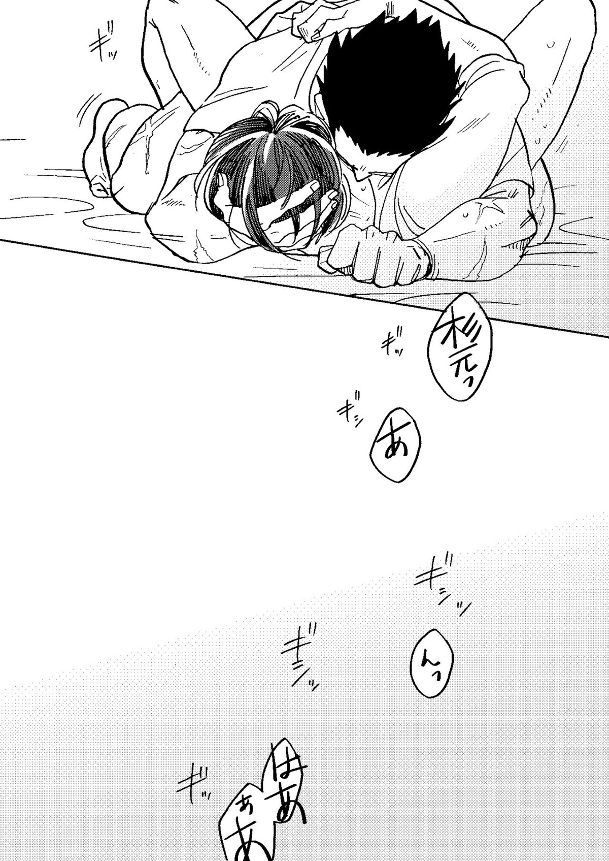 イマジナリーチャイルドひゃくのすけ【ゴールデンカムイ/杉尾(杉本佐一×尾形百之助)】 page 37