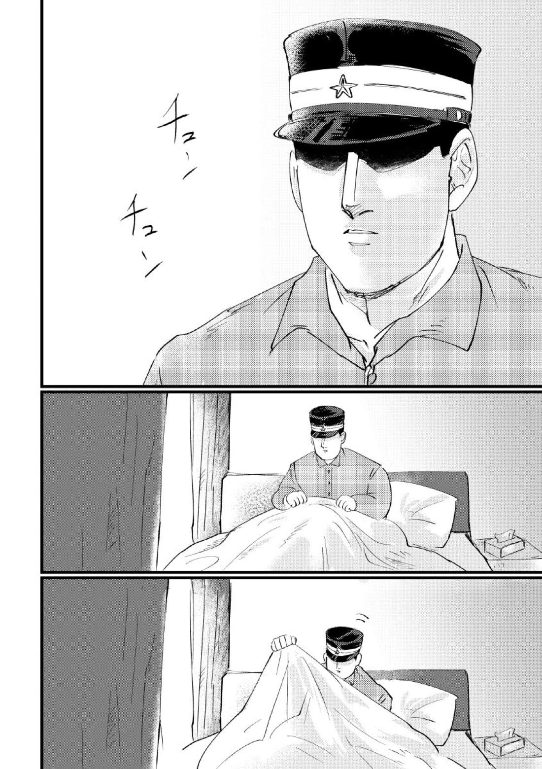 はれのちモザイク【ゴールデンカムイ/尾勇】 page 27
