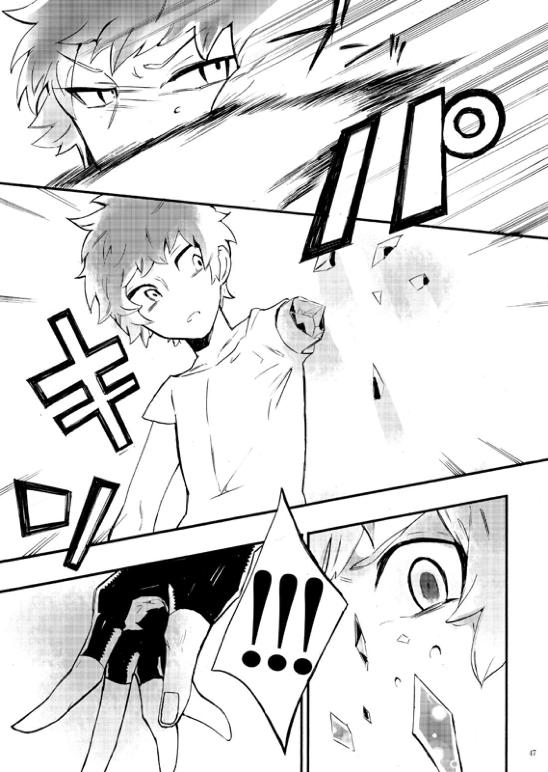 フロム・アナザー【グランブルーファンタジー/ベリグラ】 page 44