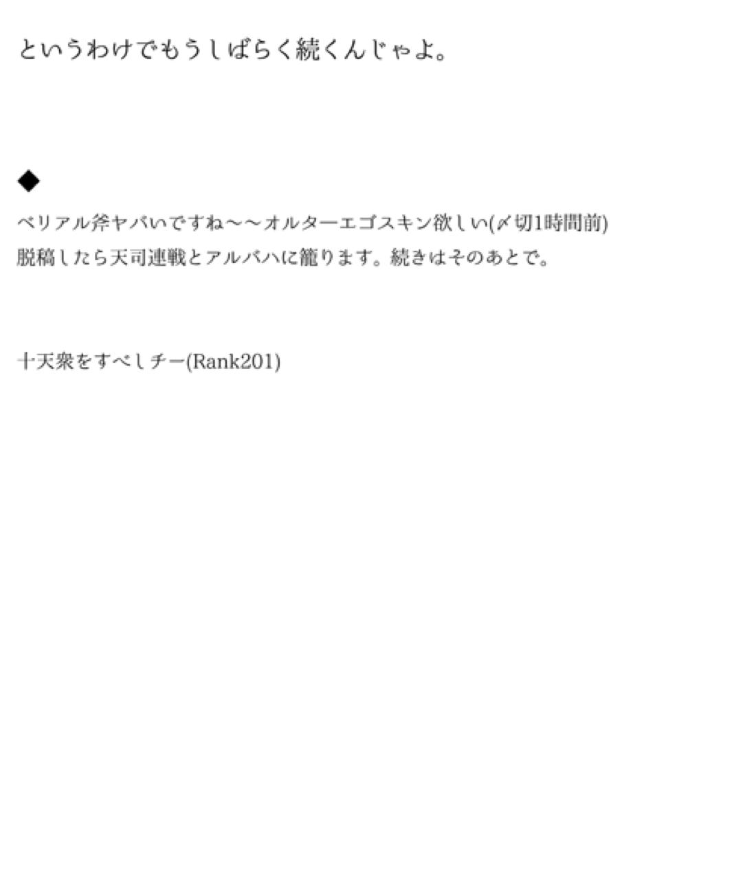 フロム・アナザー【グランブルーファンタジー/ベリグラ】 page 50