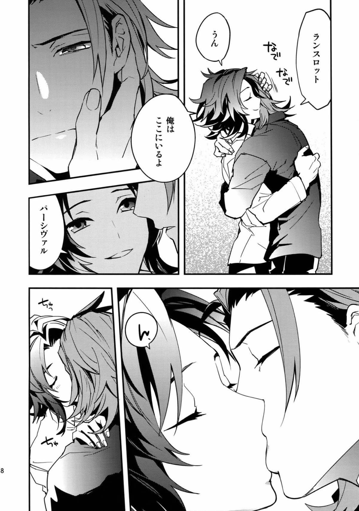 以心伝心.【グランブルーファンタジー/パシラン】 page 17