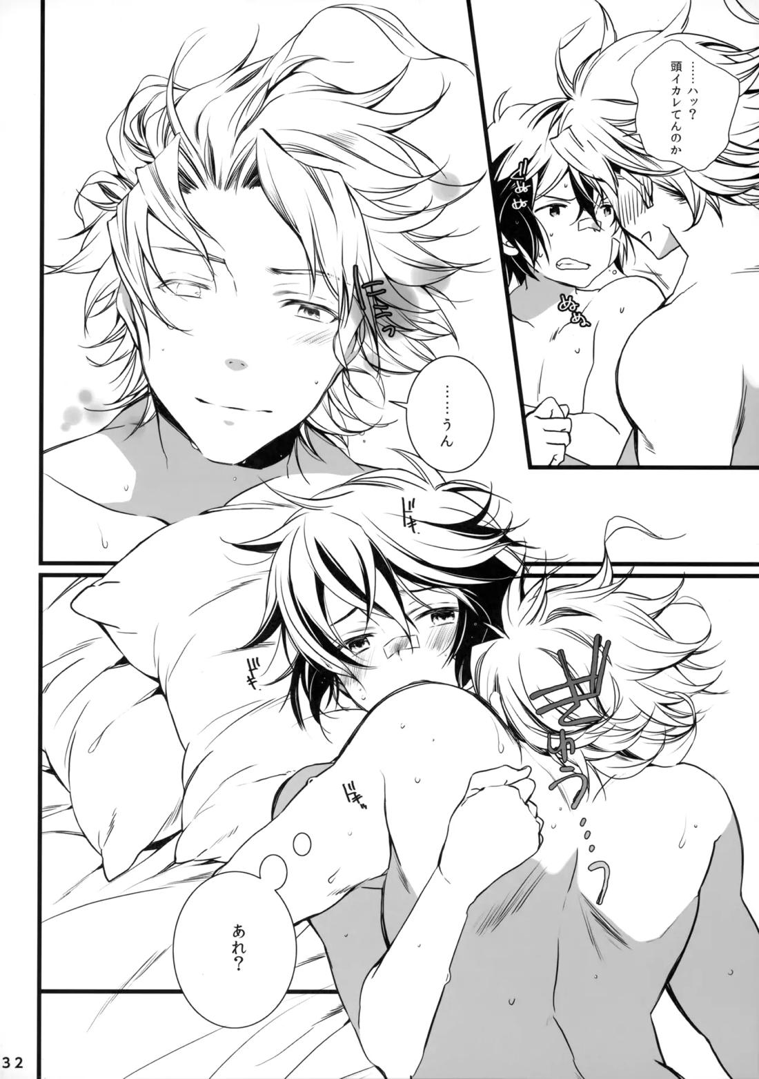 ひとなつの。おもいではぜんぶつめてすててしまえばいい。【グランブルーファンタジー/シエアイ】 page 32
