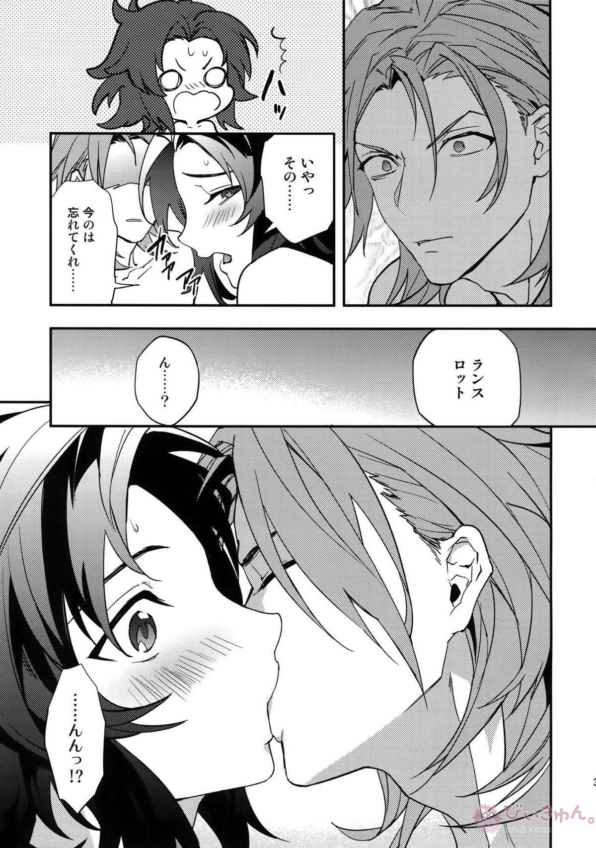 蠱惑-テンプテーション-【グランブルーファンタジー/パシラン】 page 38